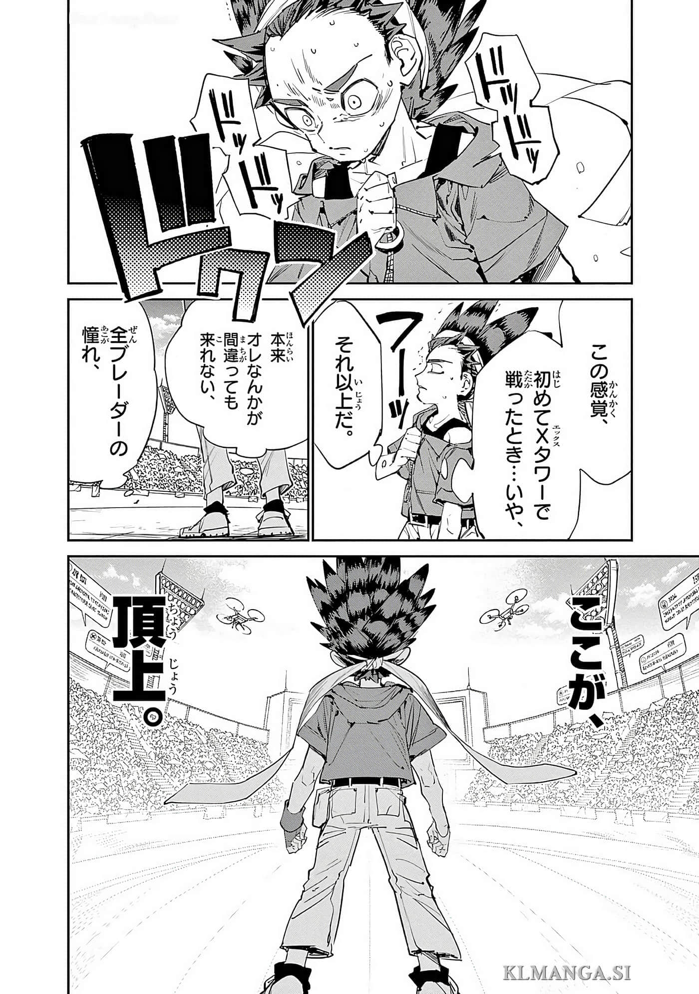 第 43 页