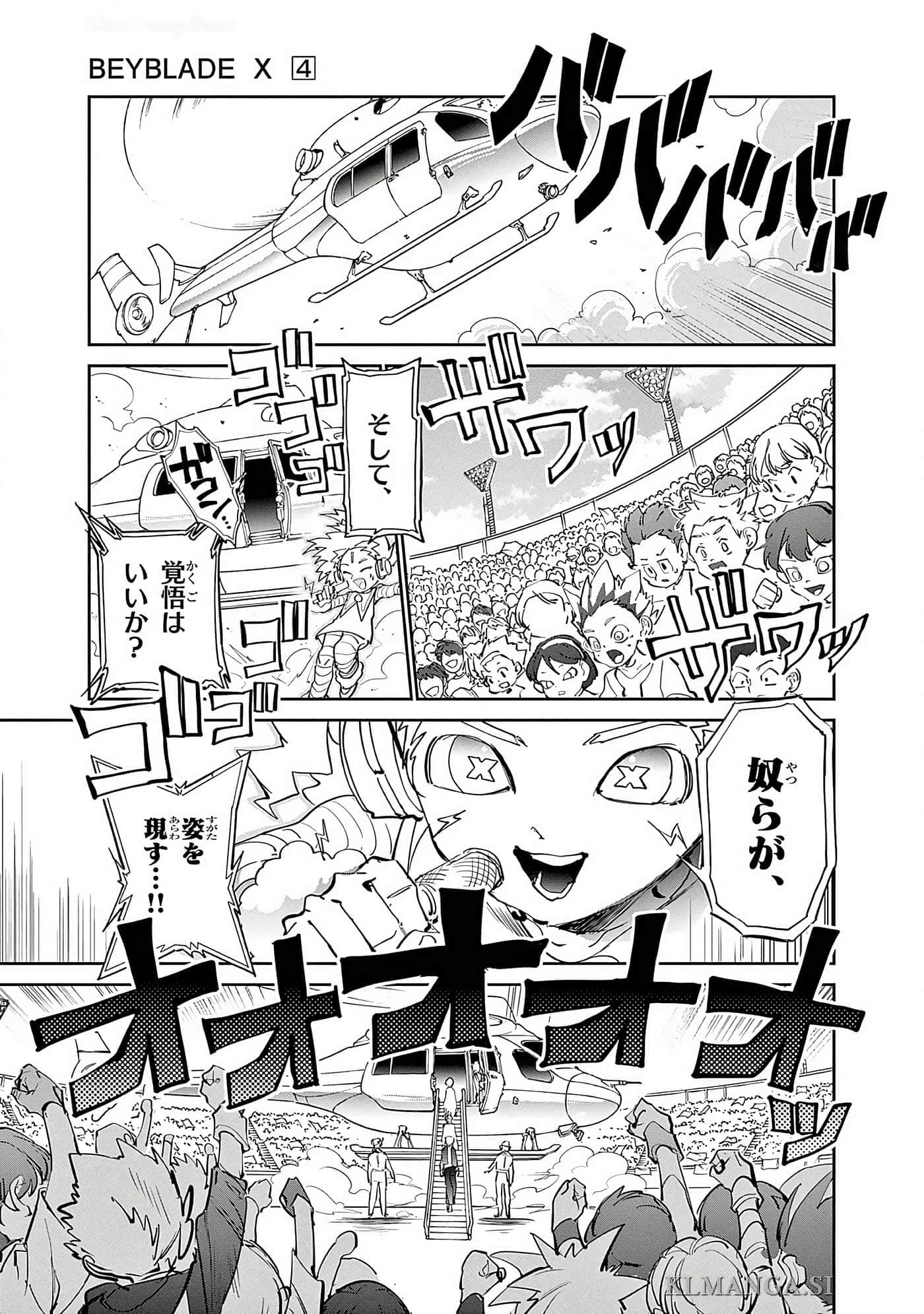 第 44 页