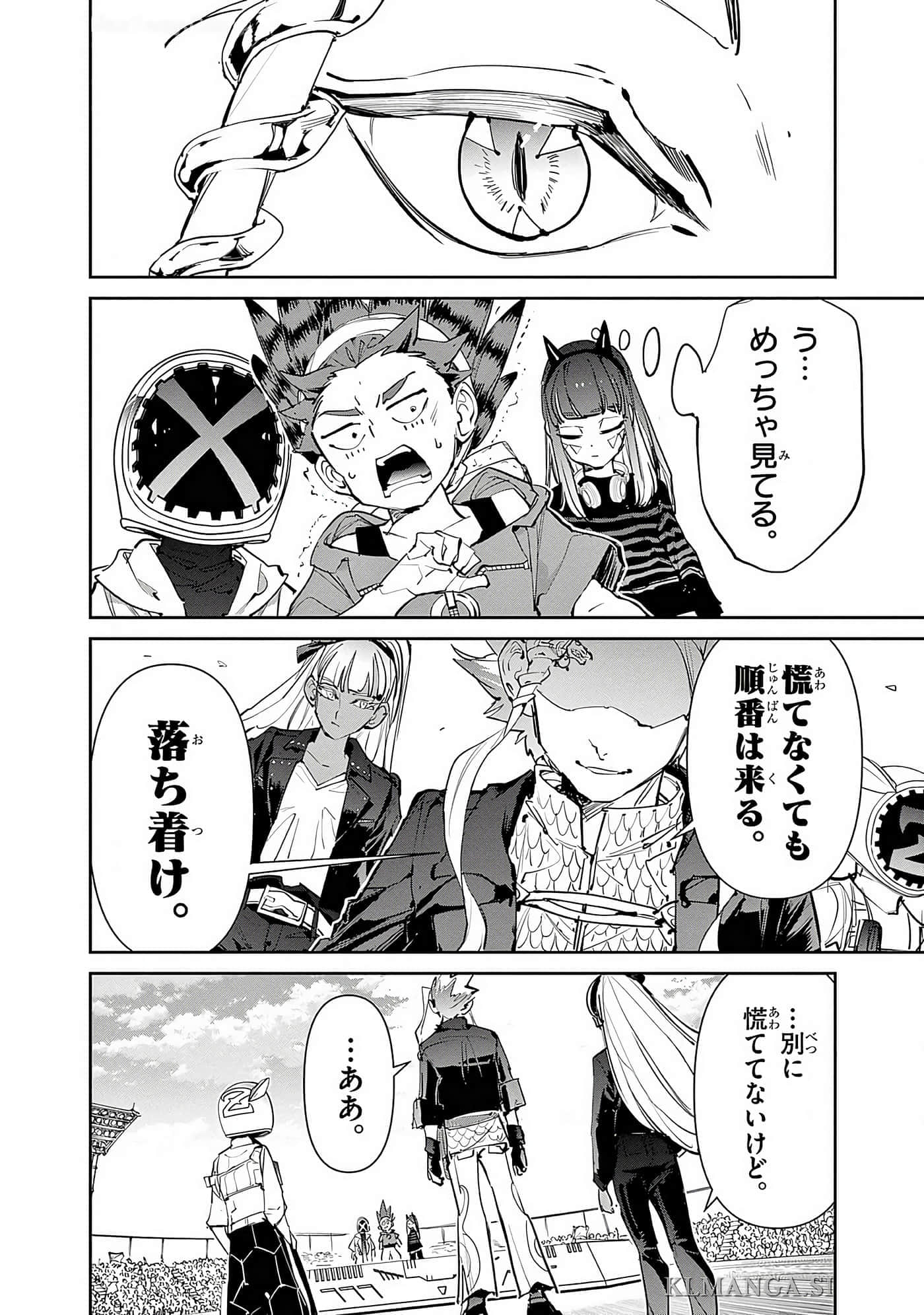 第 49 页