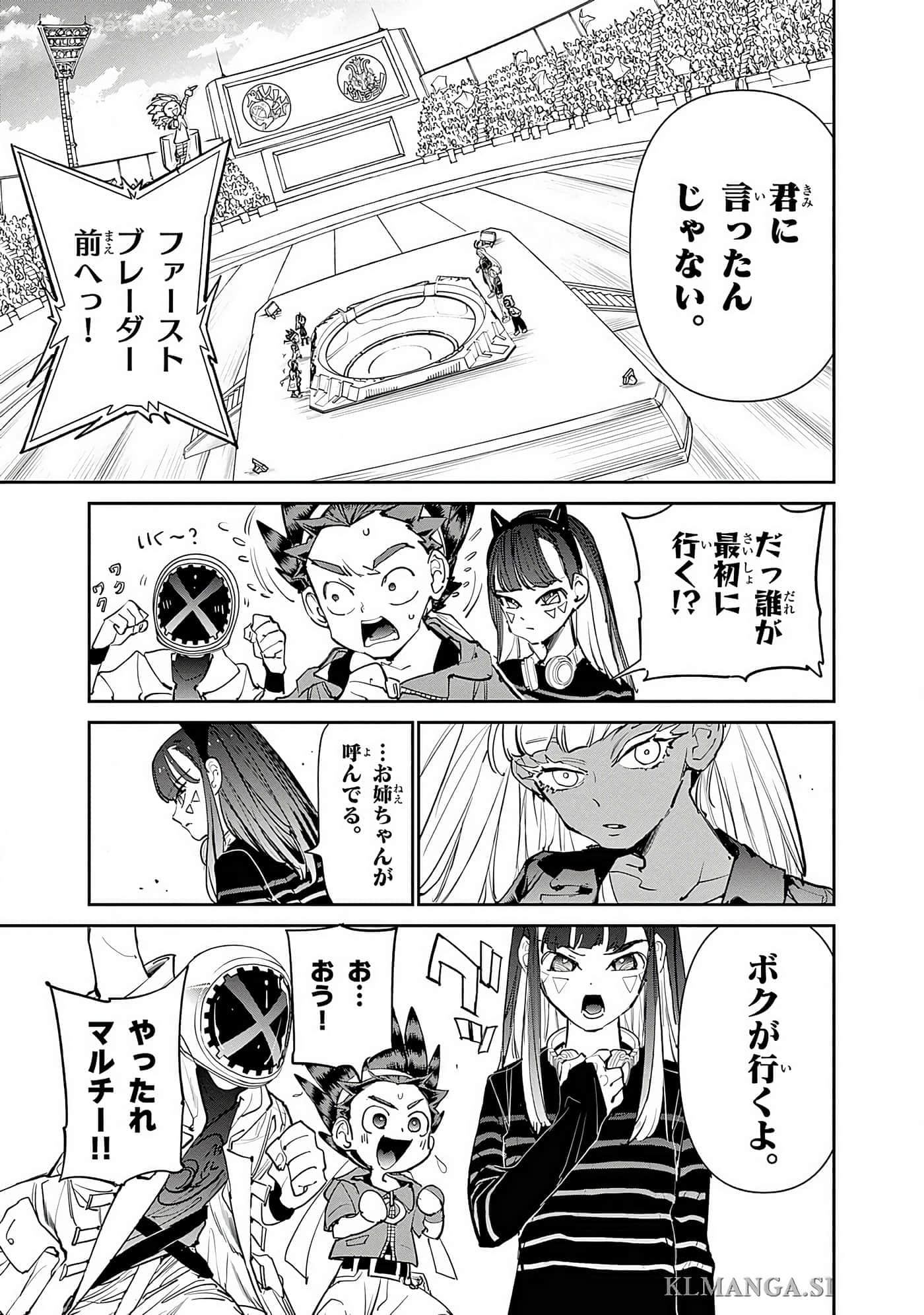 第 50 页