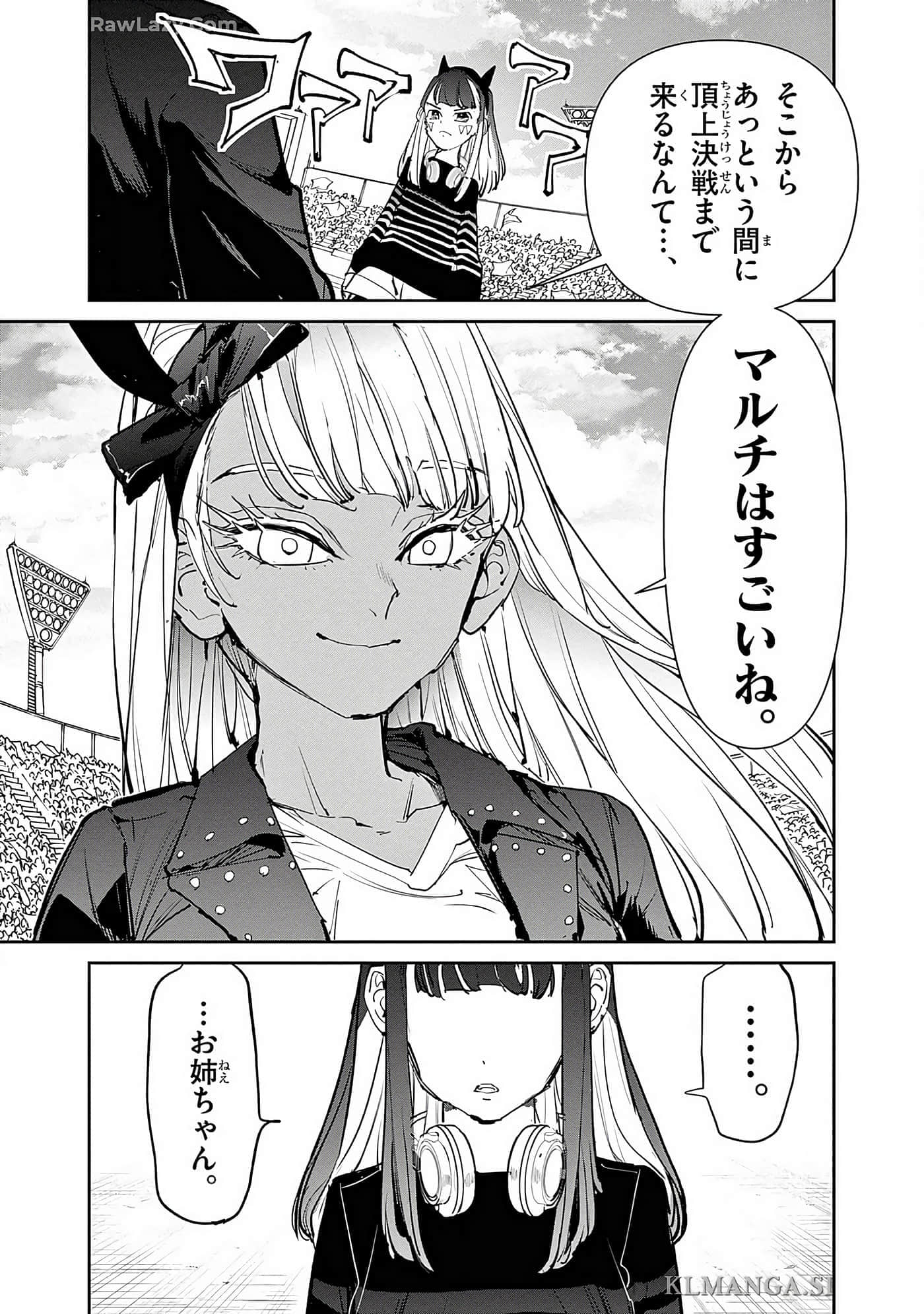 第 52 页