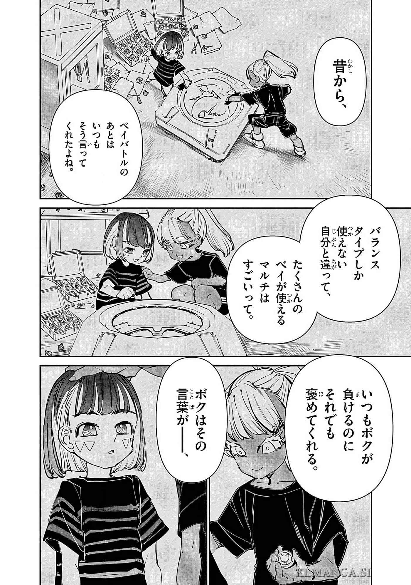 第 53 页