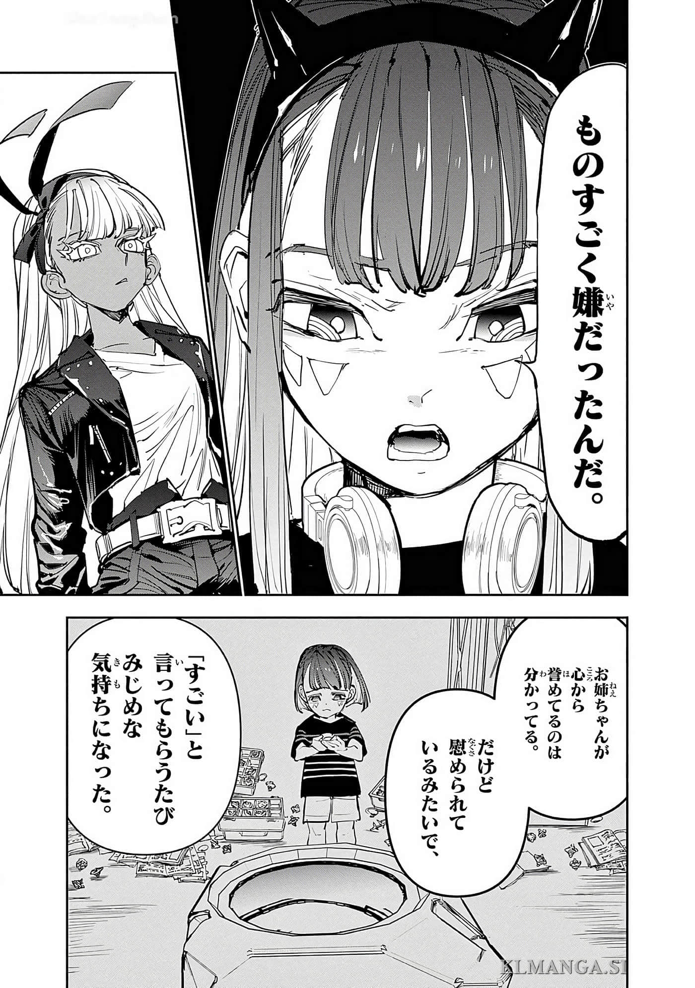 第 54 页