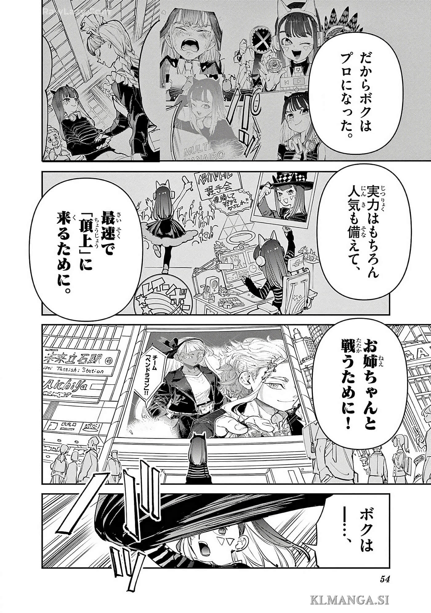 第 55 页