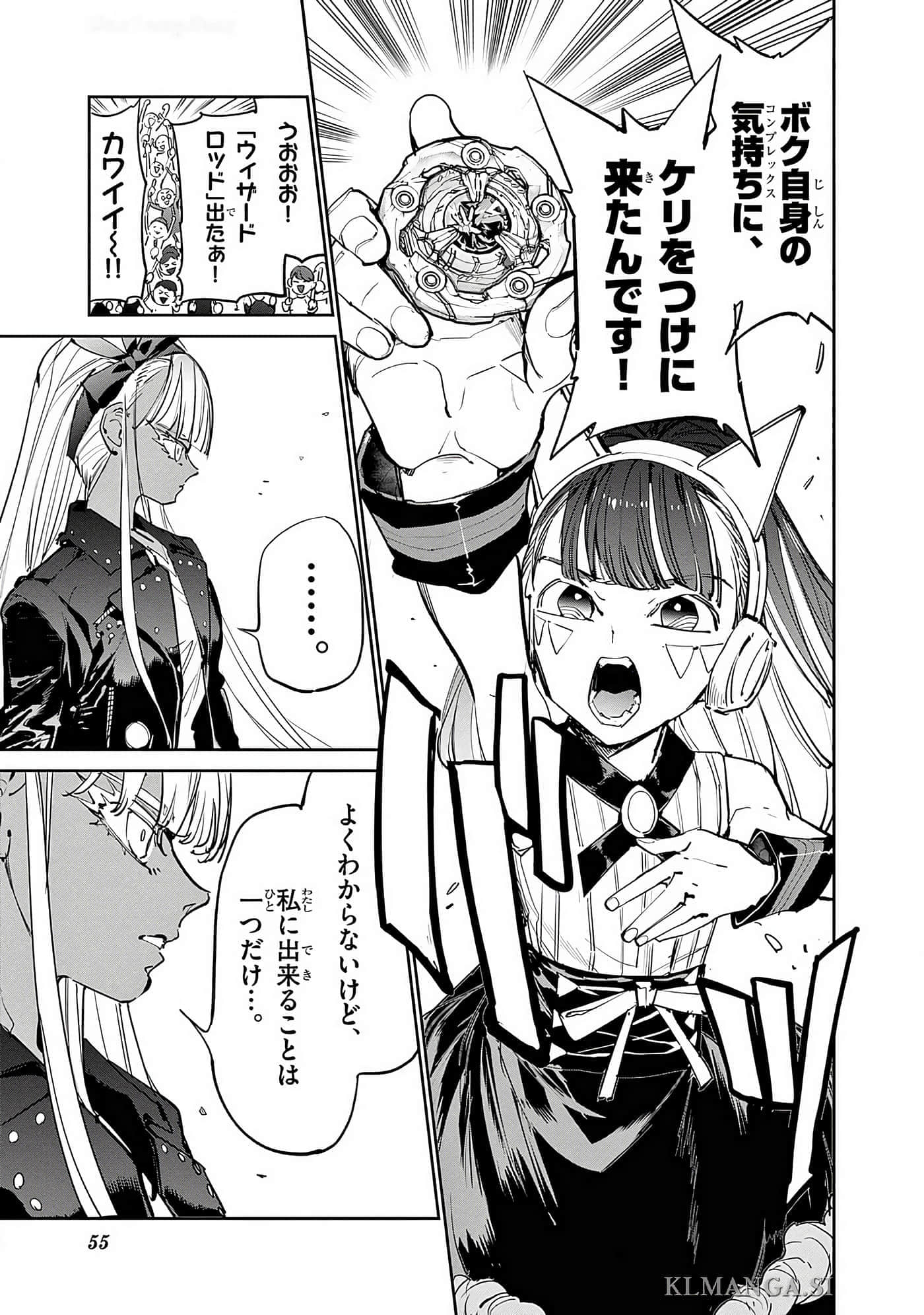 第 56 页