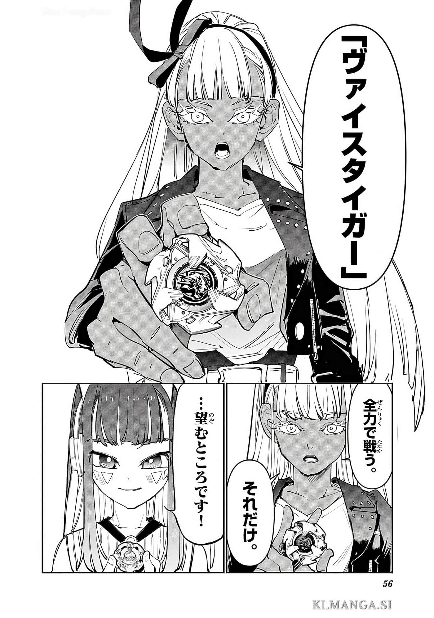 第 57 页