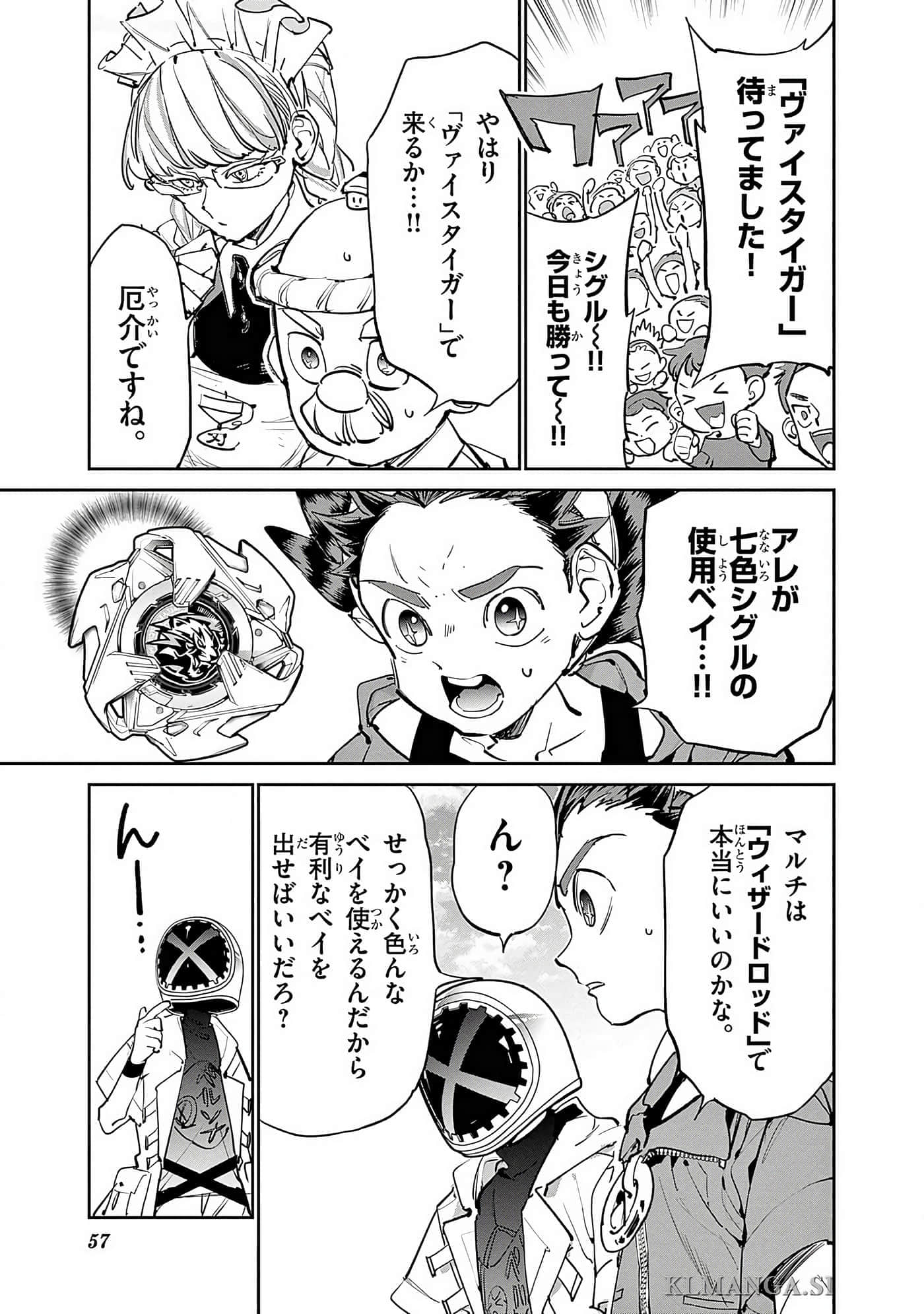 第 58 页