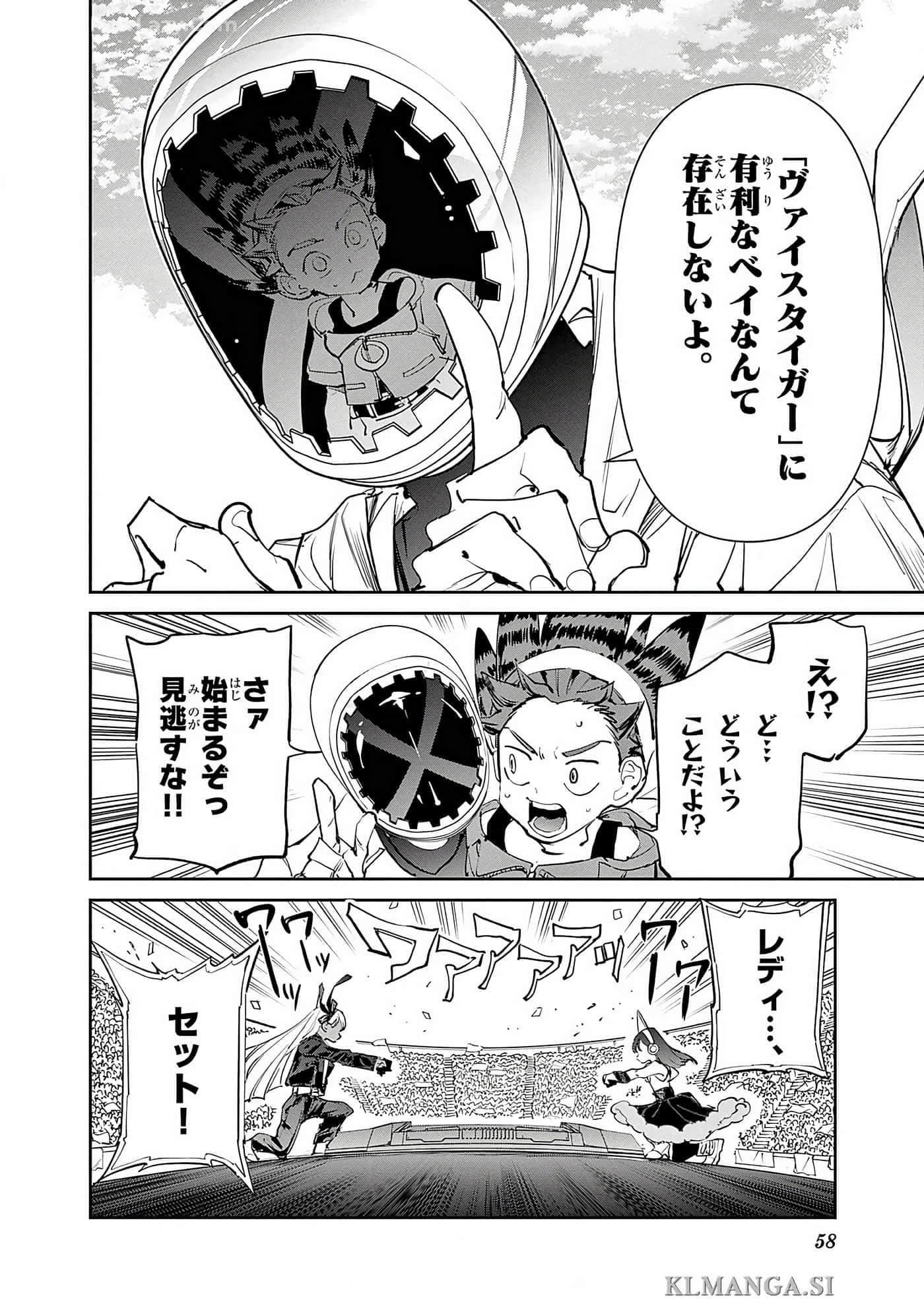 第 59 页