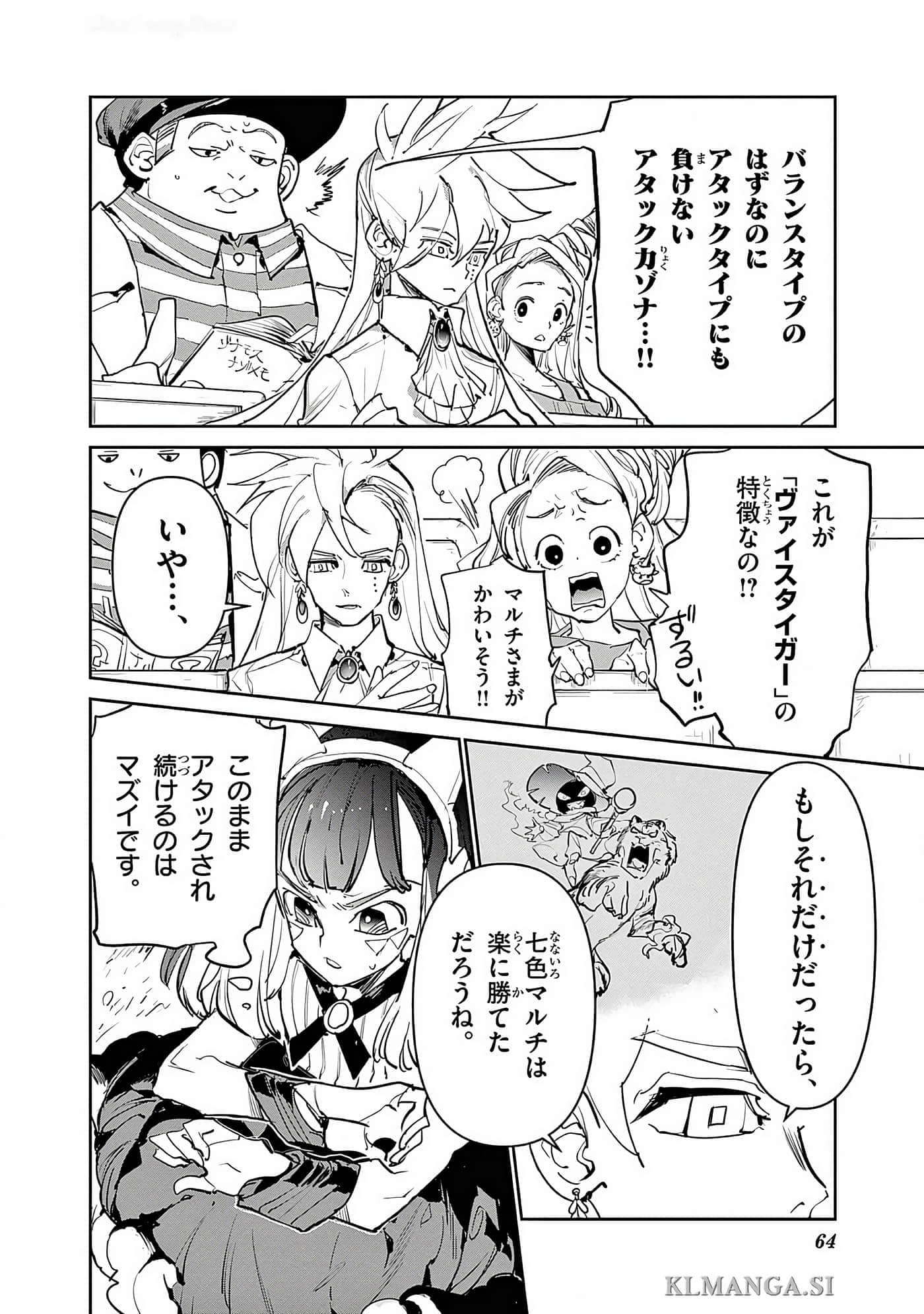 第 65 页
