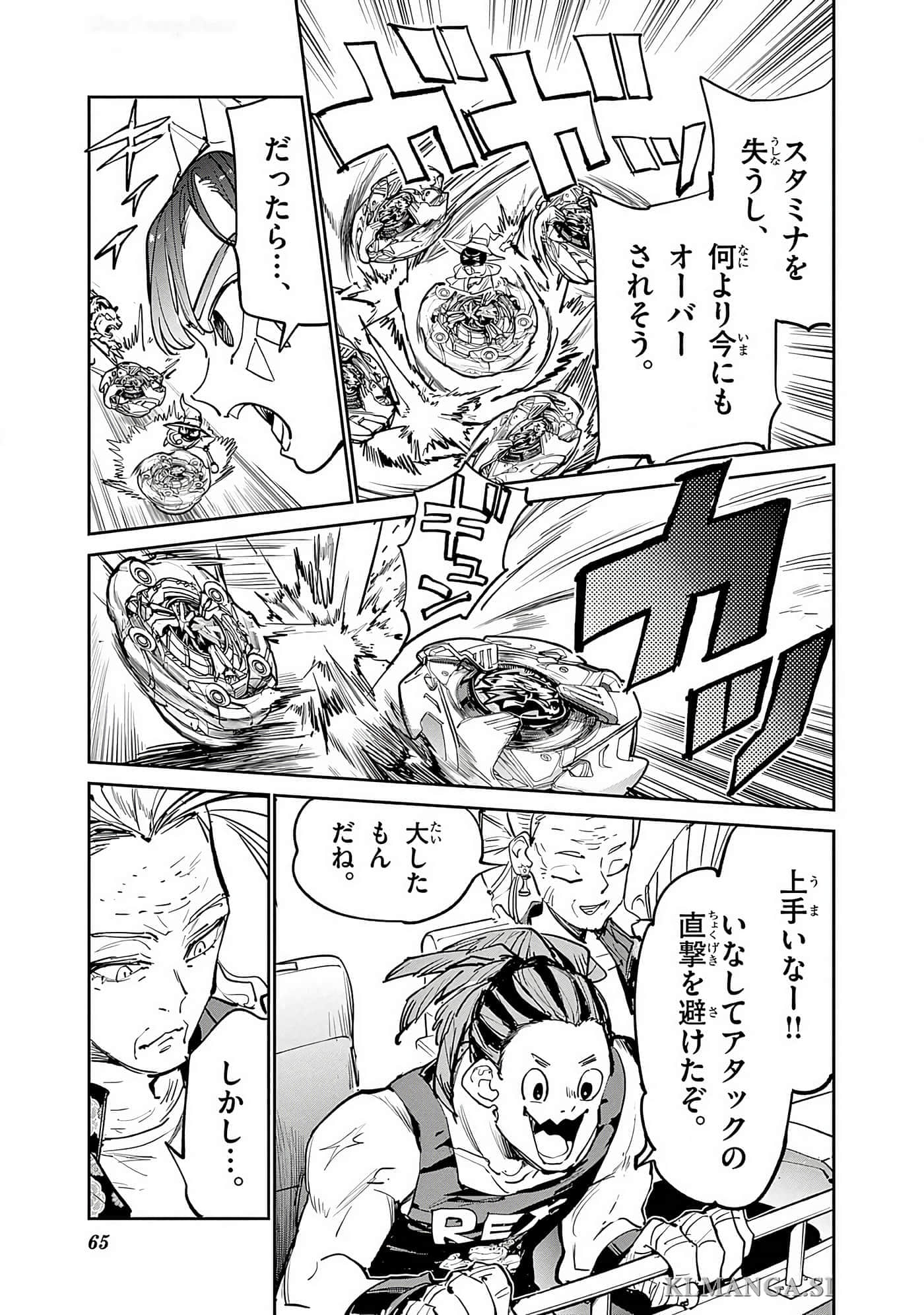 第 66 页