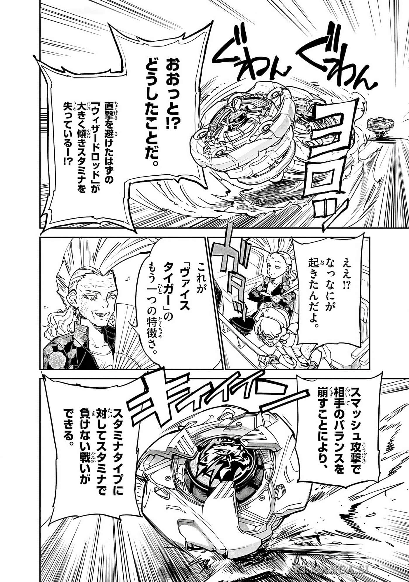 第 67 页