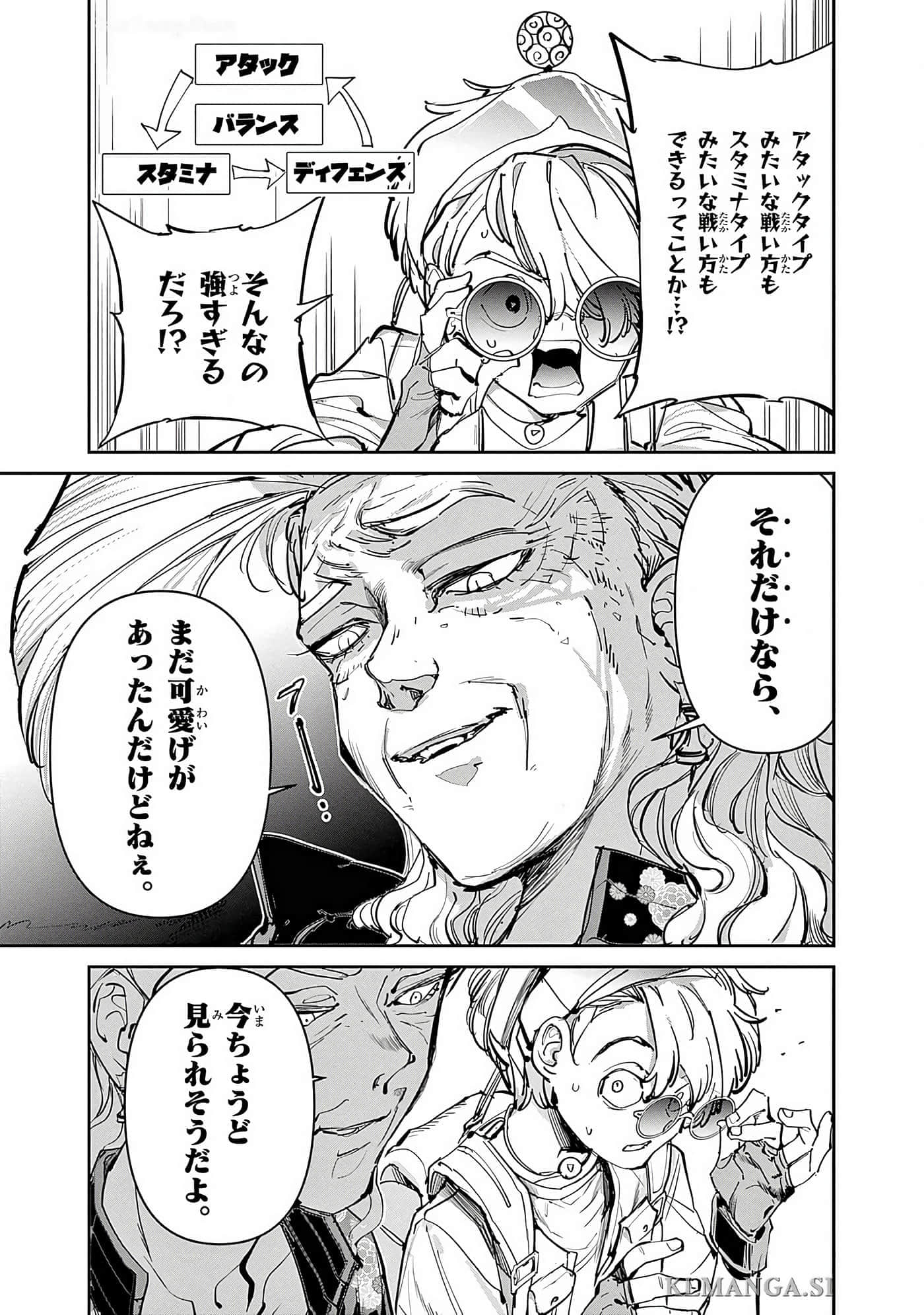 第 68 页