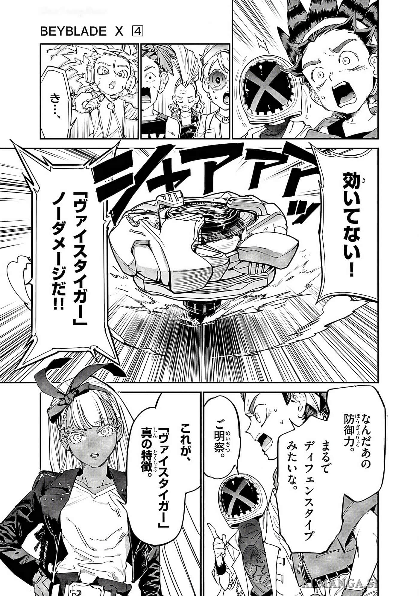 第 70 页