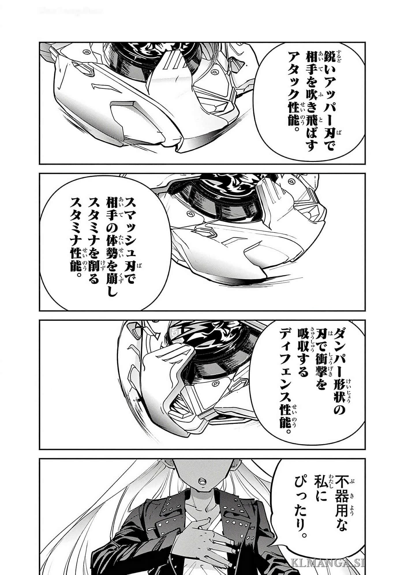 第 71 页