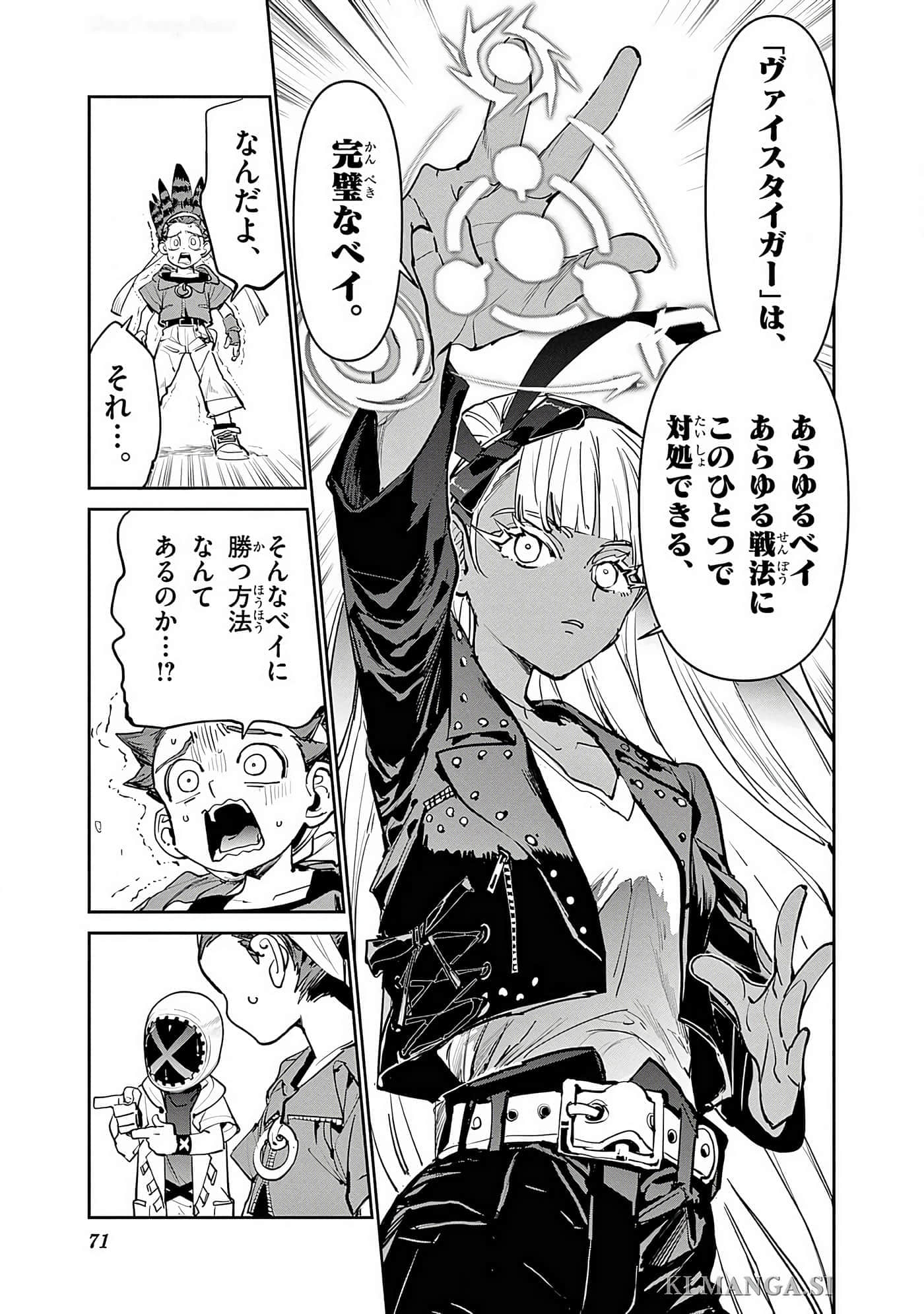 第 72 页