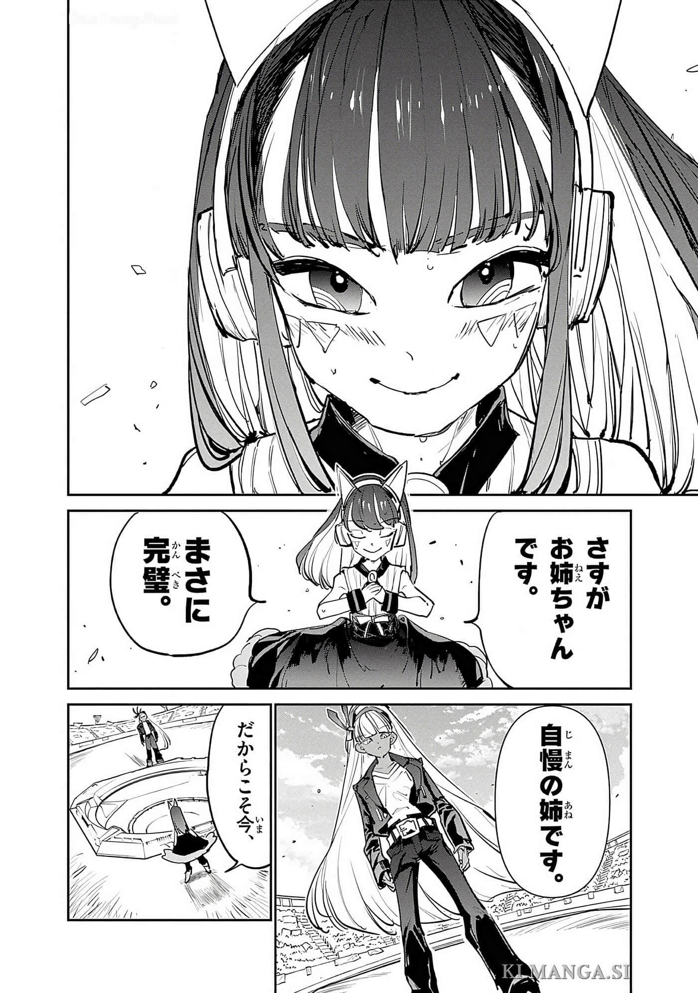 第 73 页
