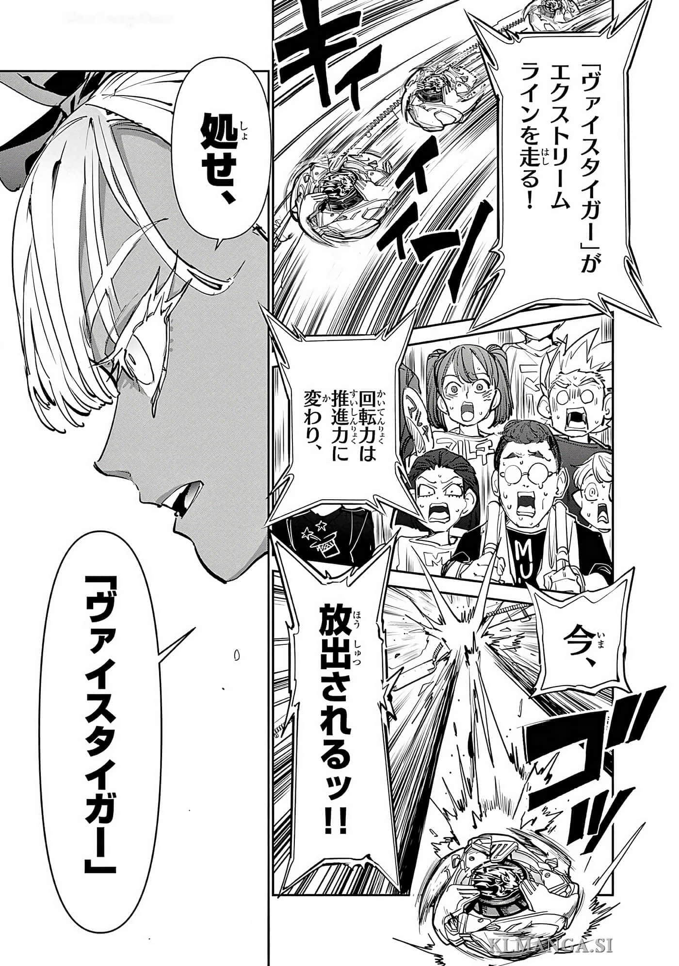 第 76 页