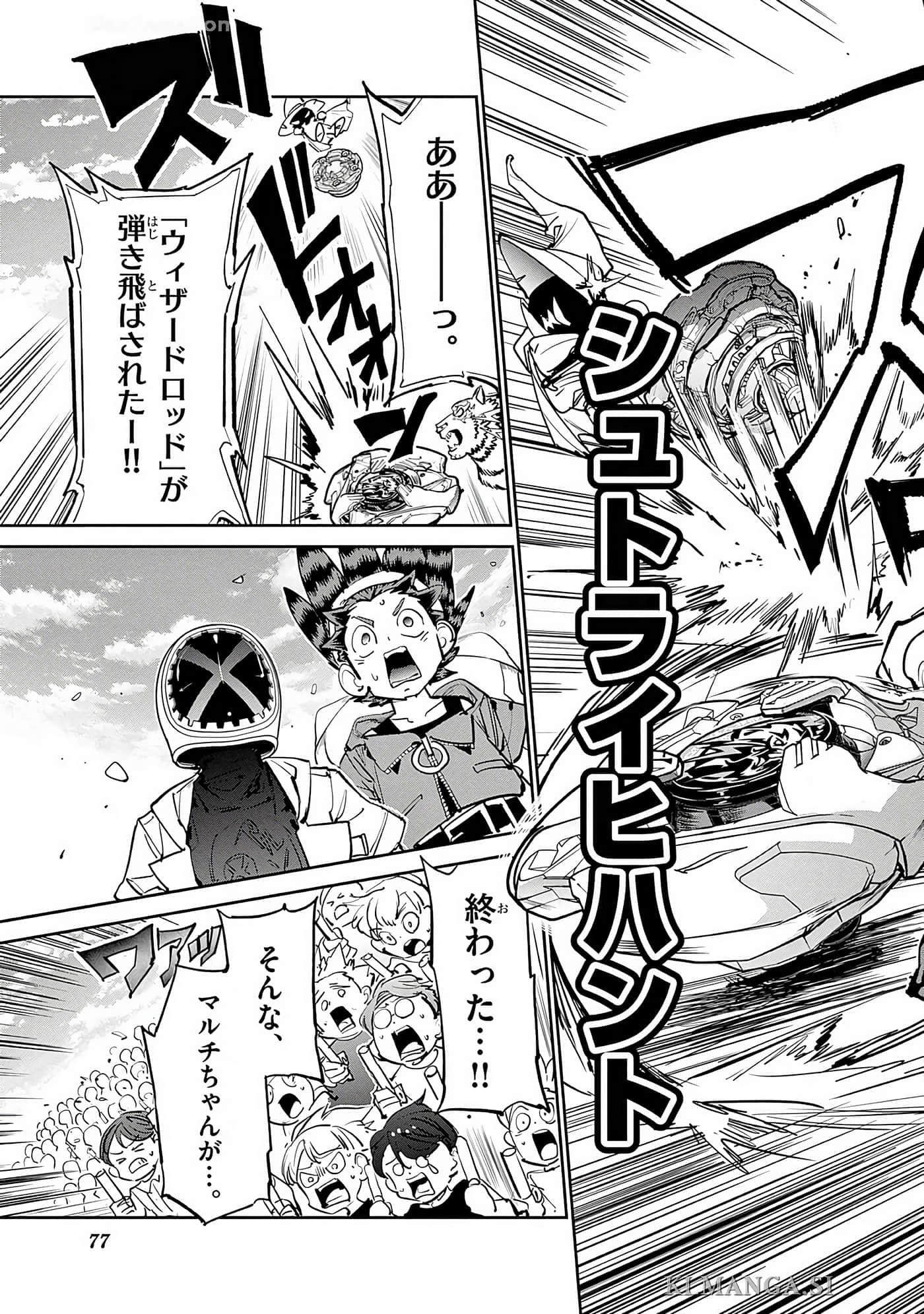 第 78 页