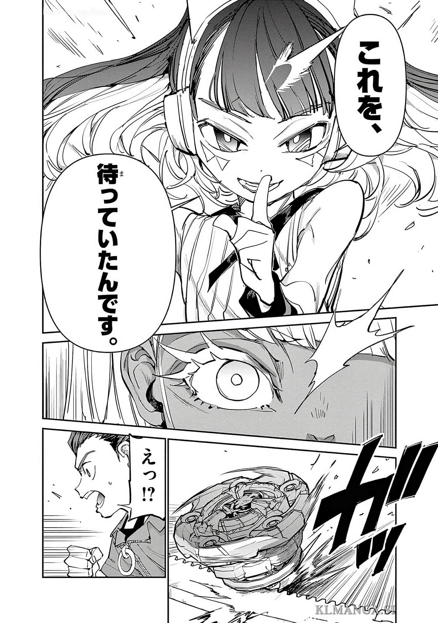 第 79 页