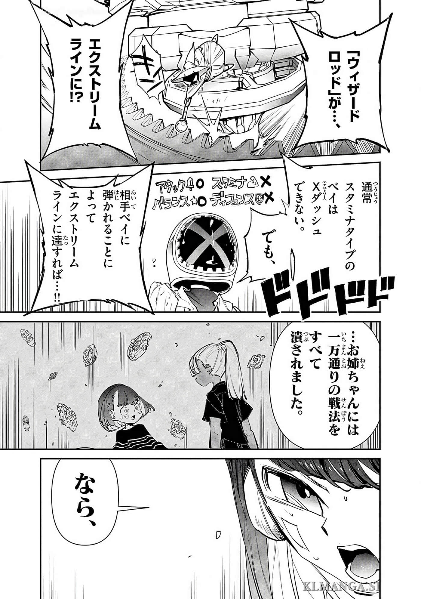 第 80 页