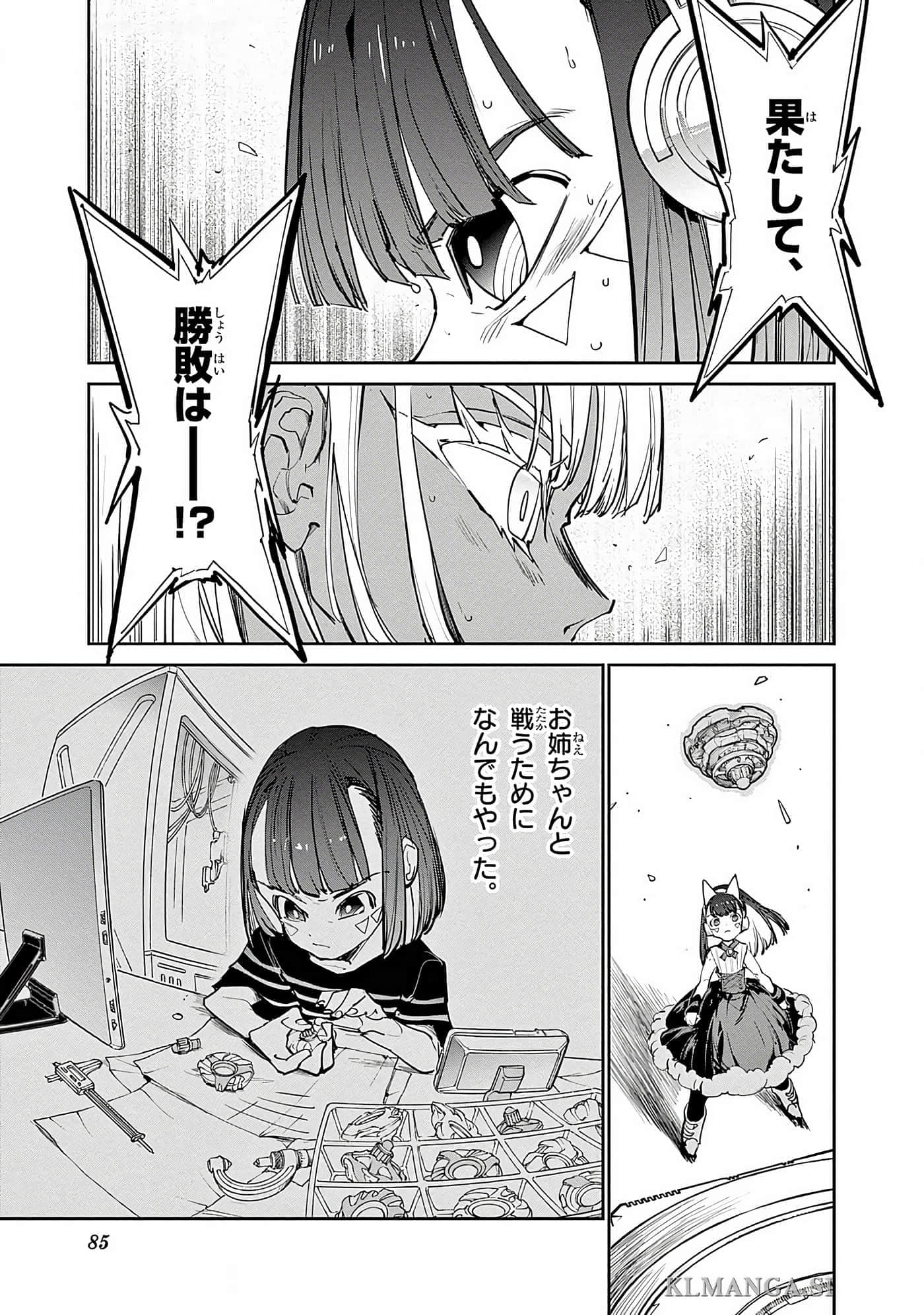 第 86 页