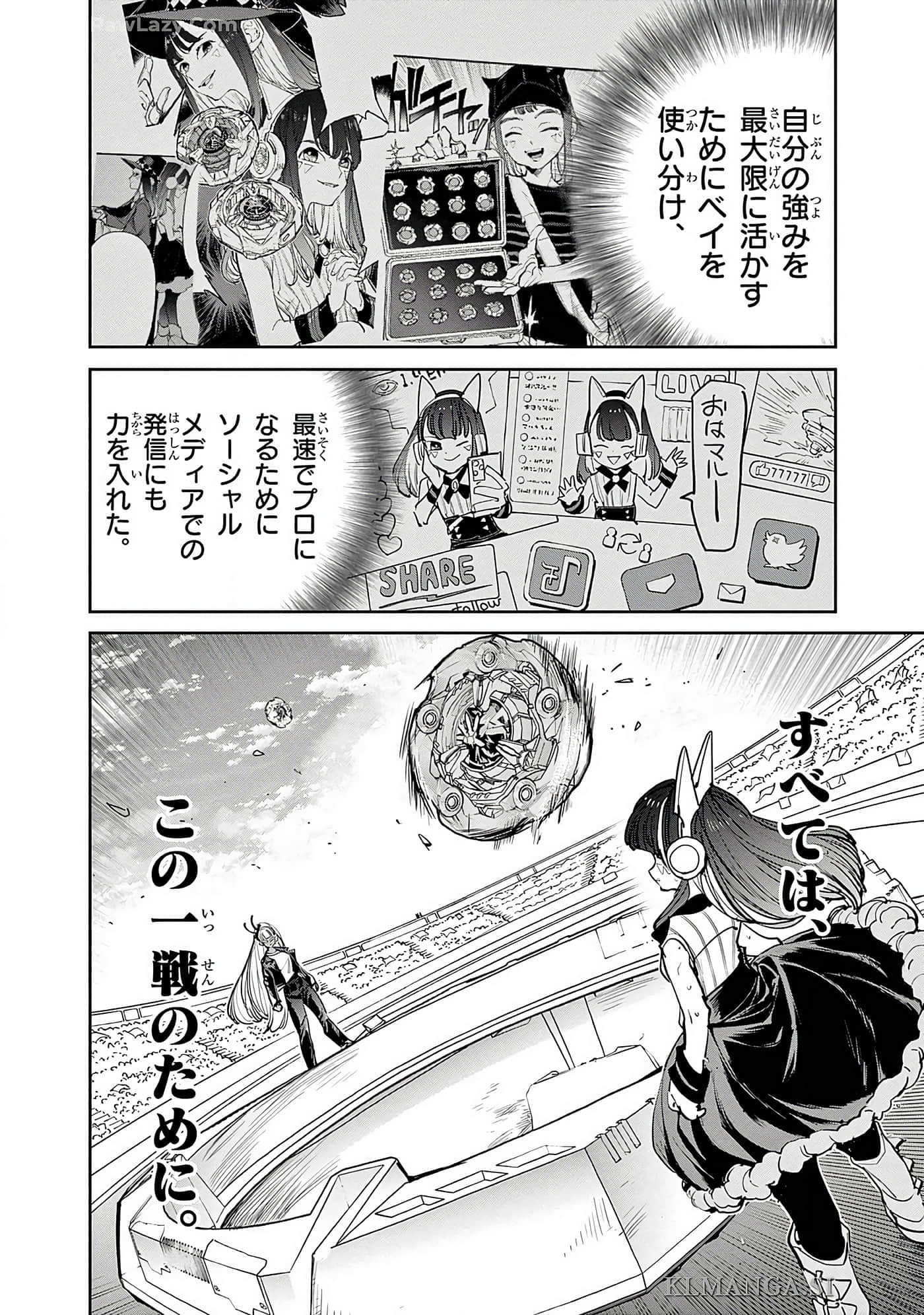 第 87 页