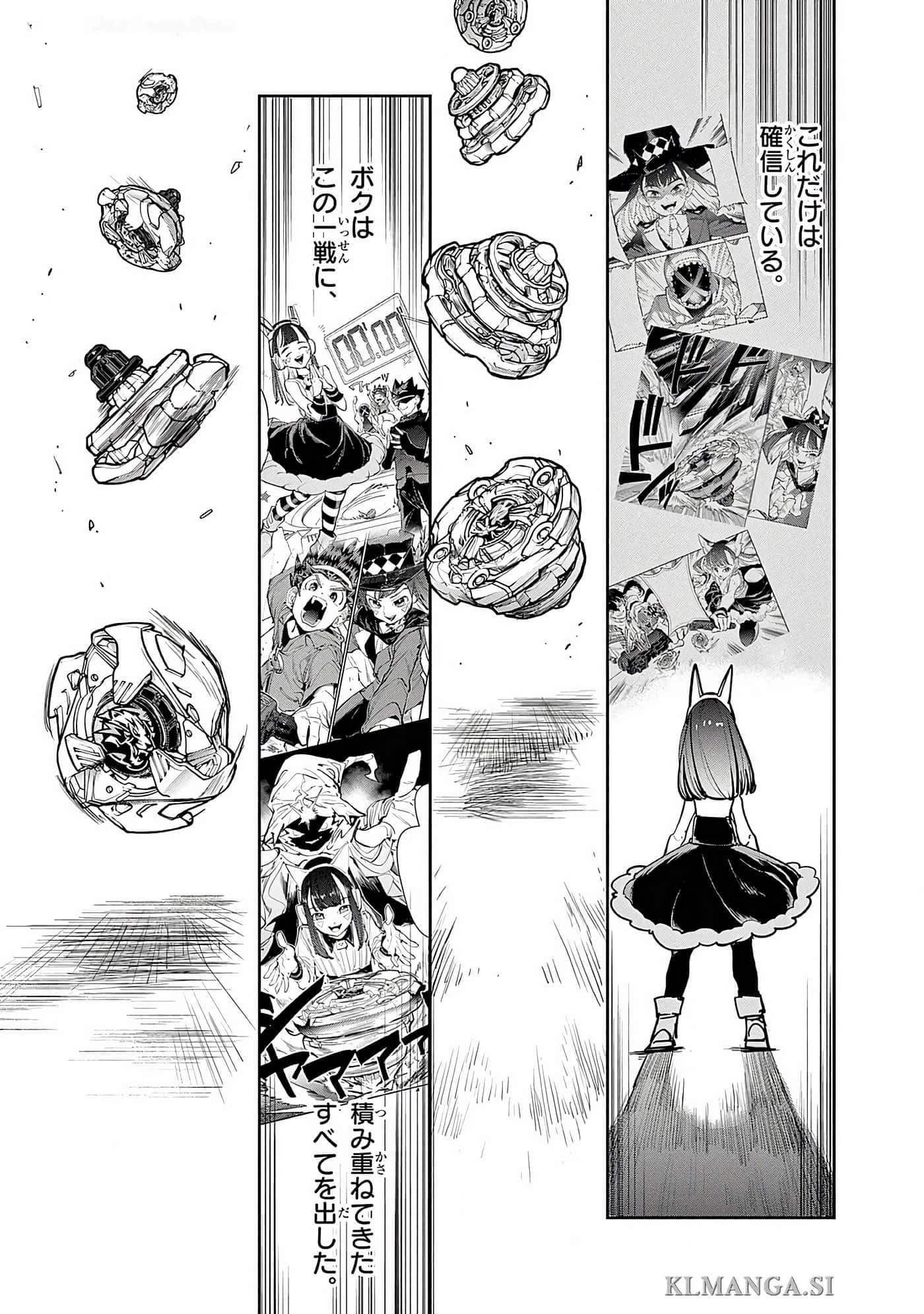 第 88 页