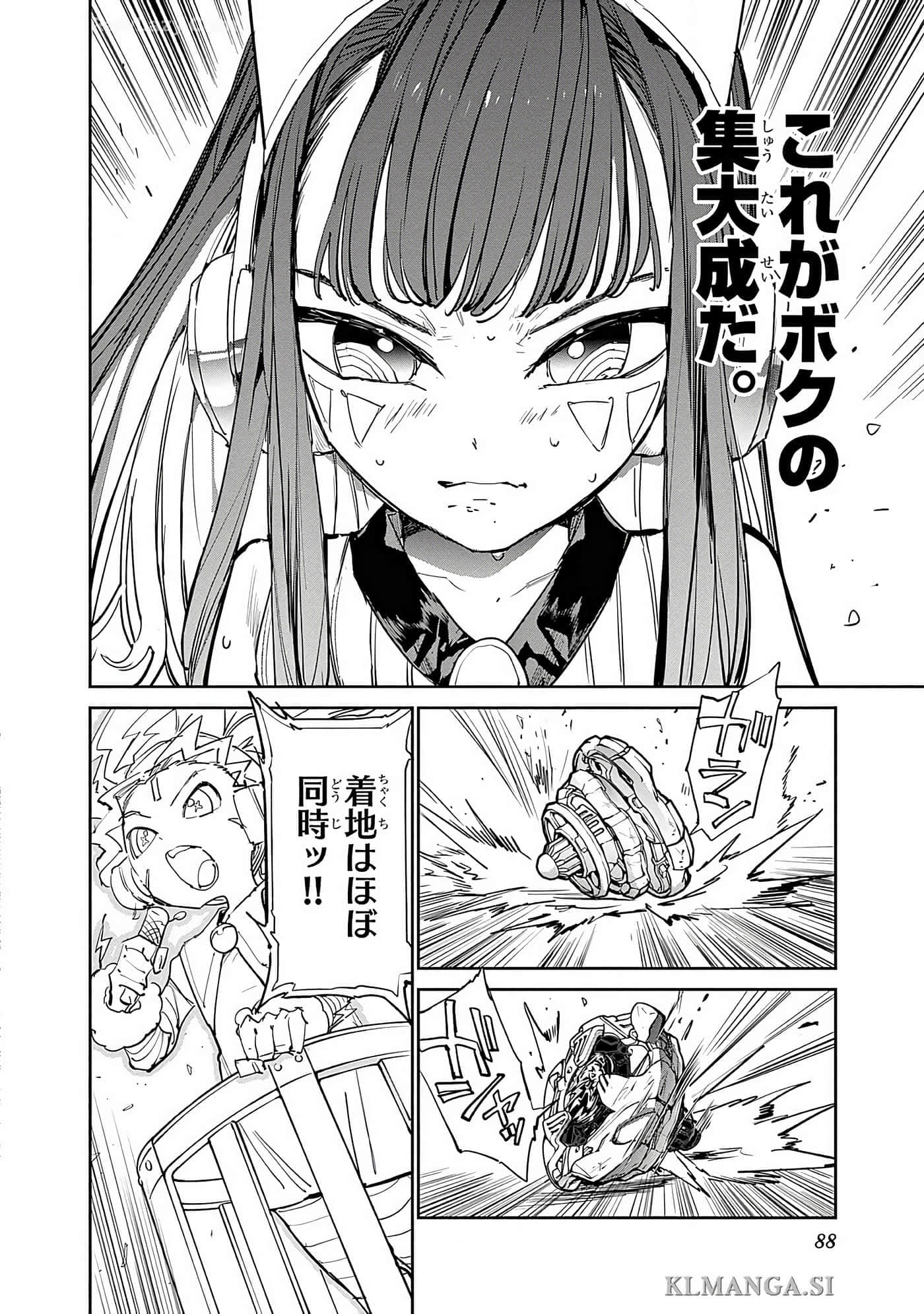 第 89 页