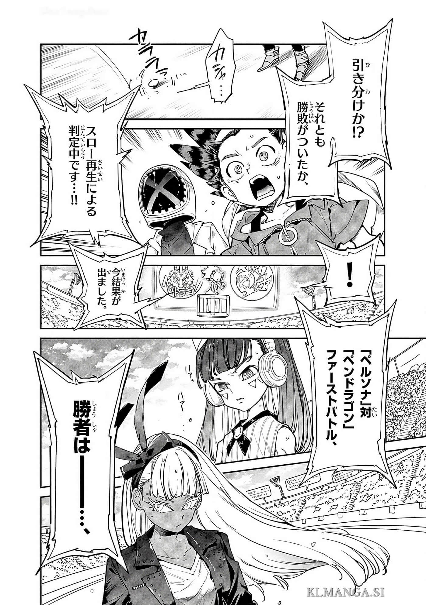 第 90 页