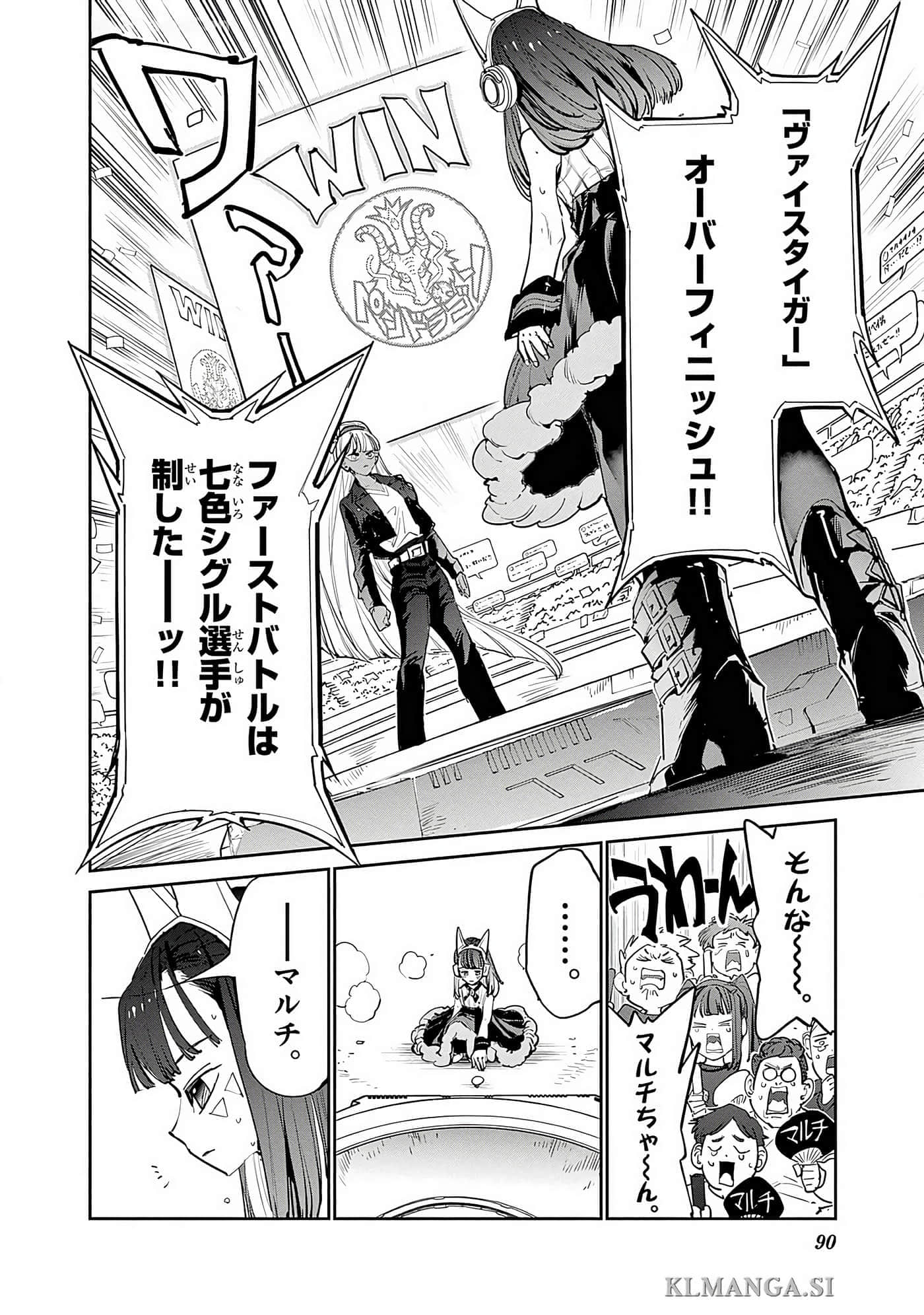 第 91 页