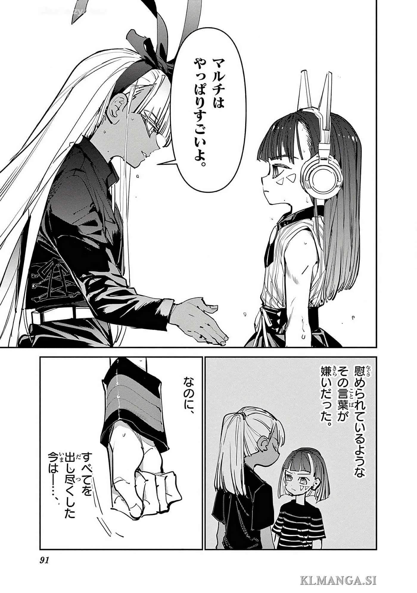 第 92 页
