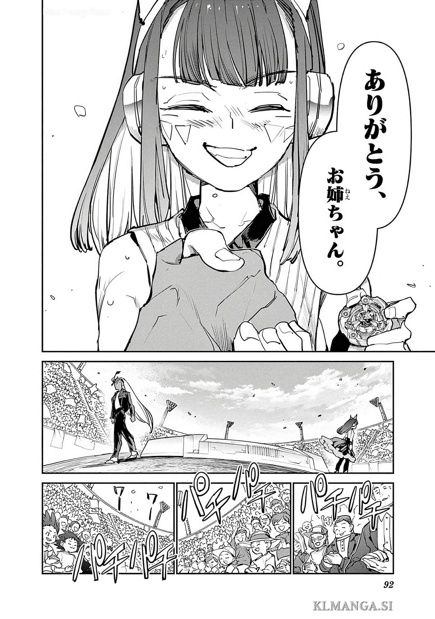 第 93 页