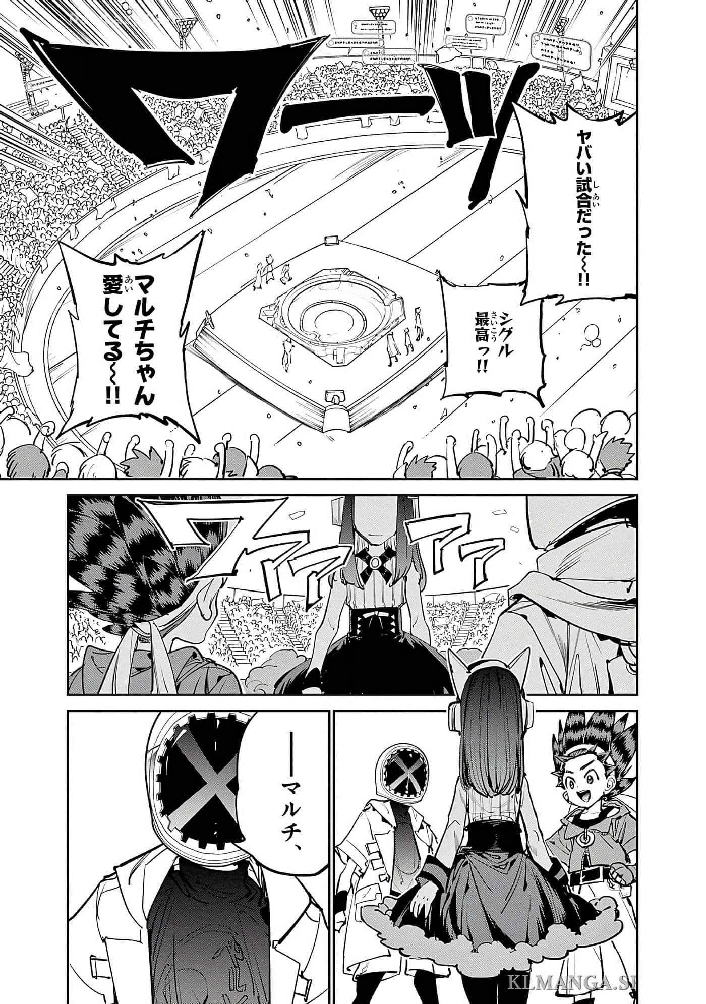 第 94 页