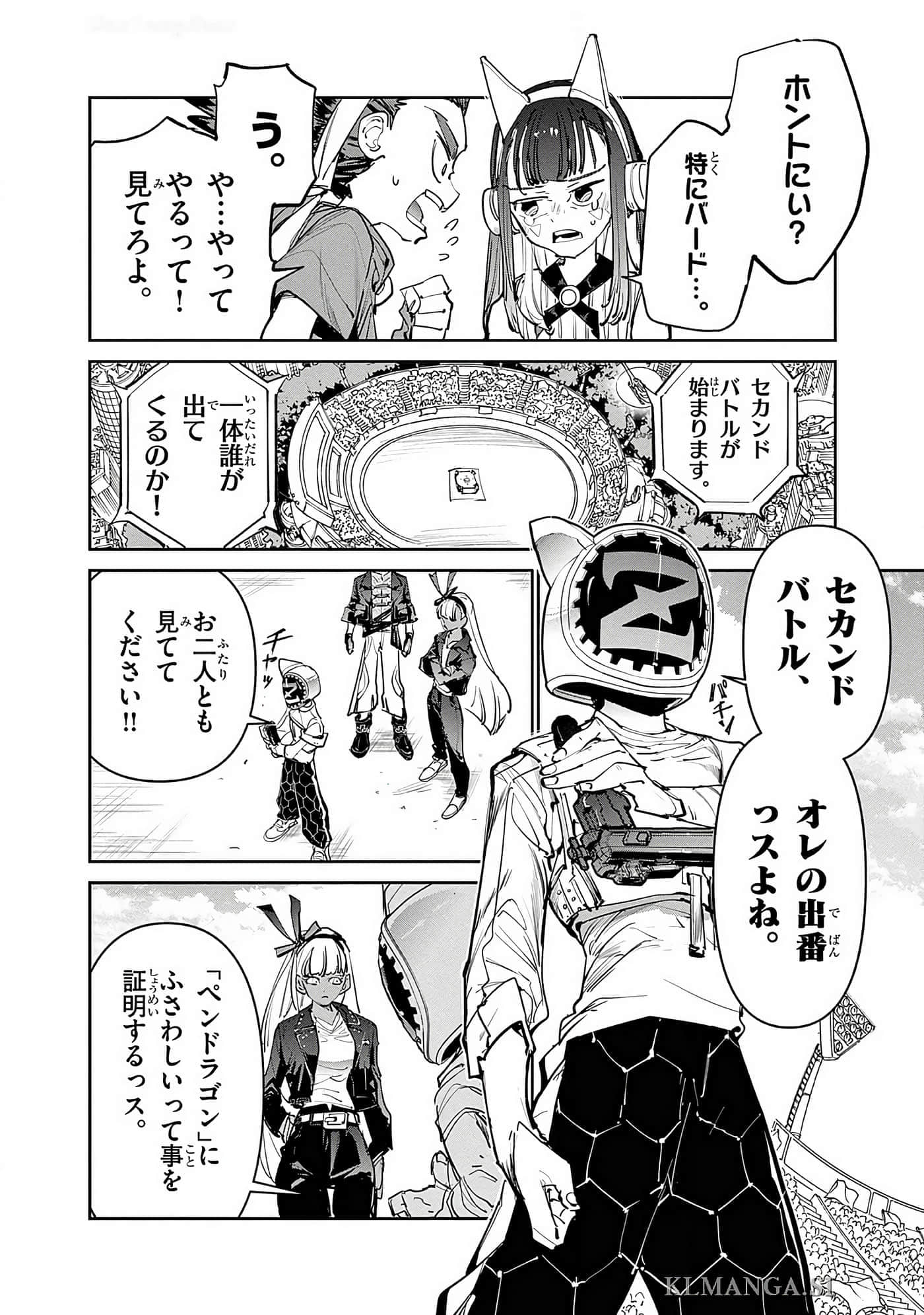 第 97 页