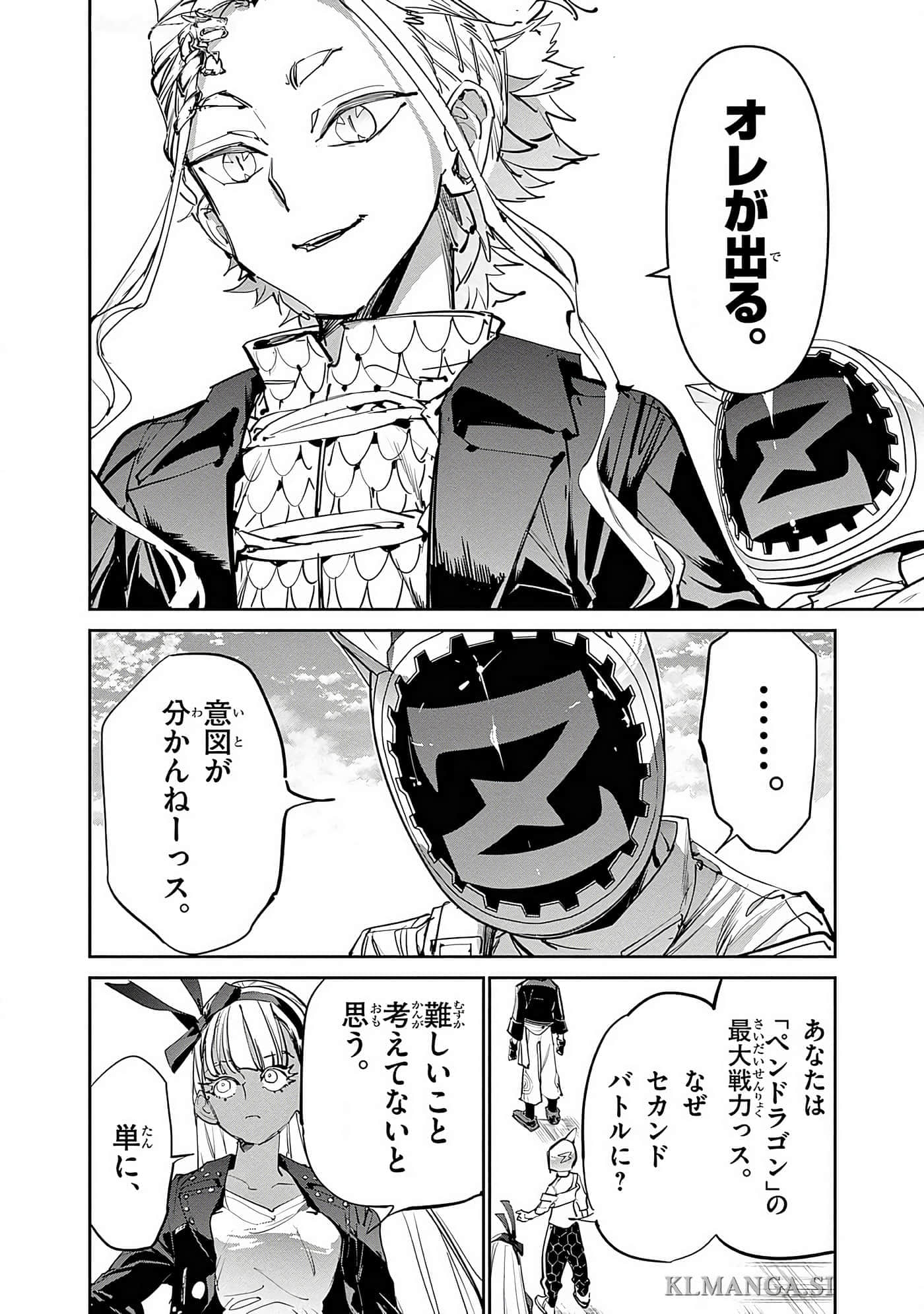 第 99 页