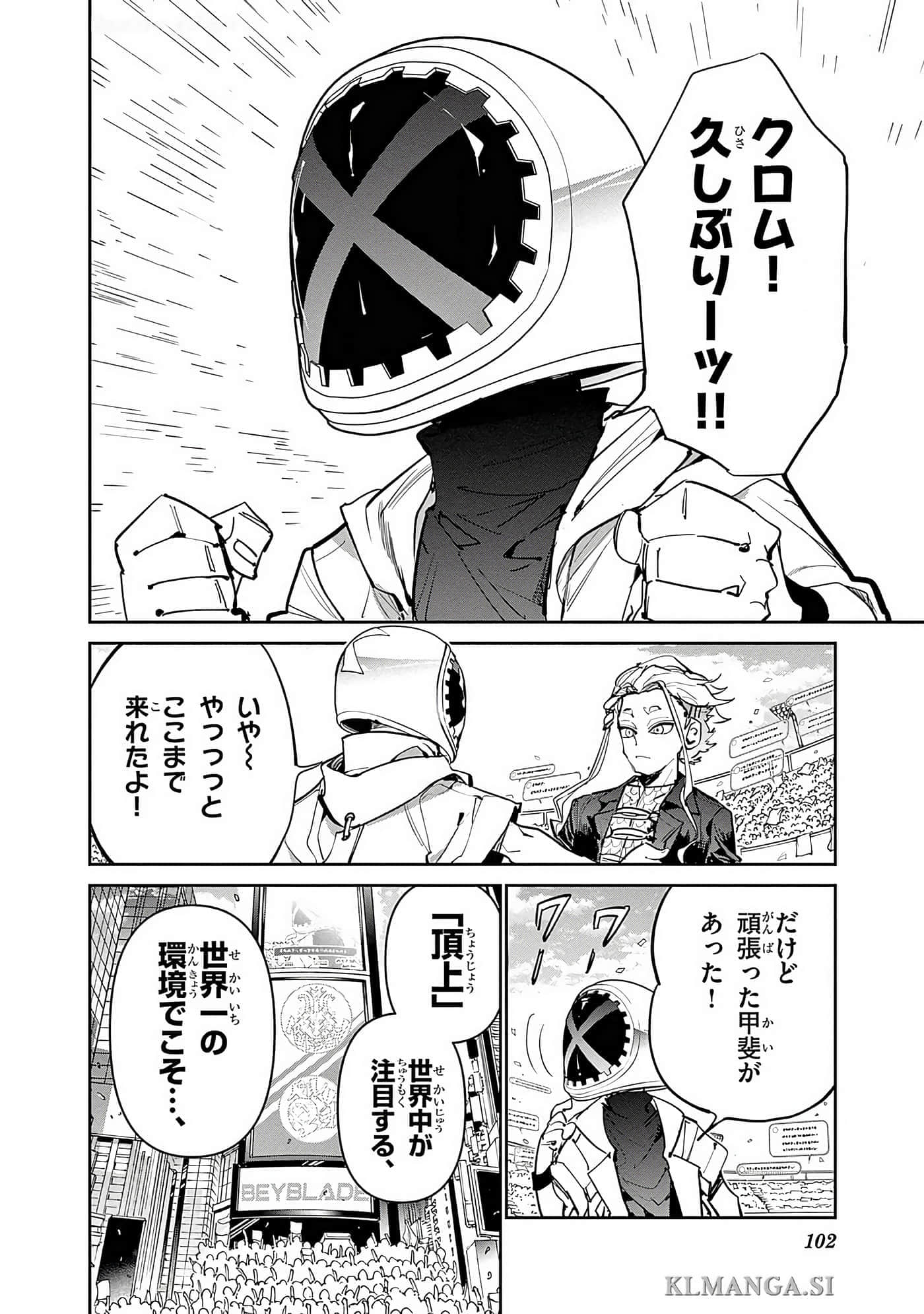 第 103 页