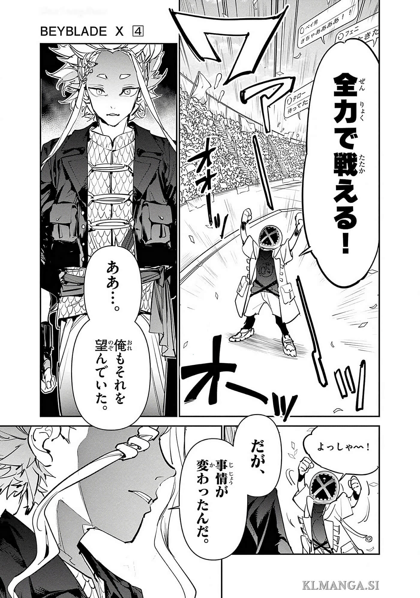 第 104 页