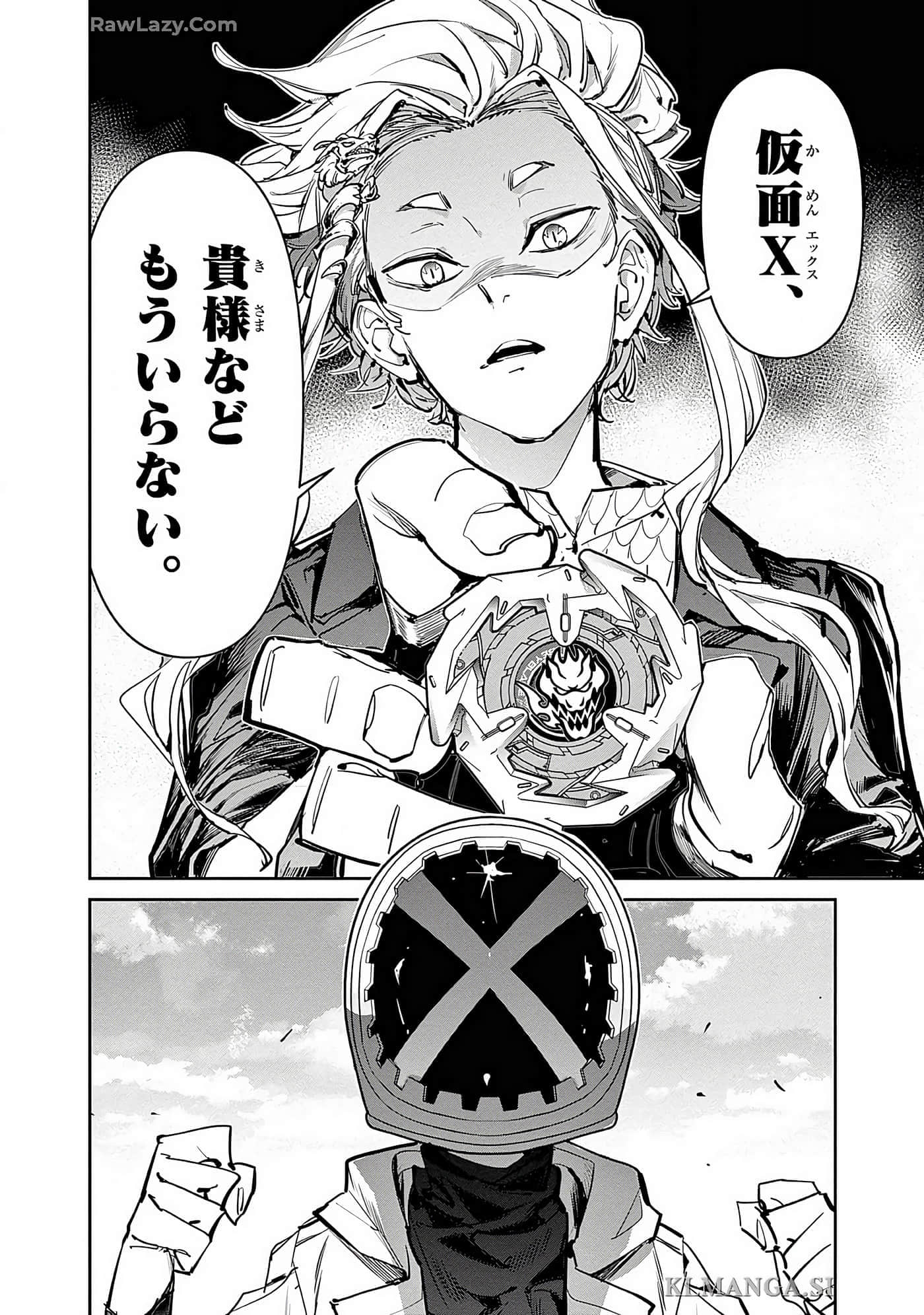 第 105 页
