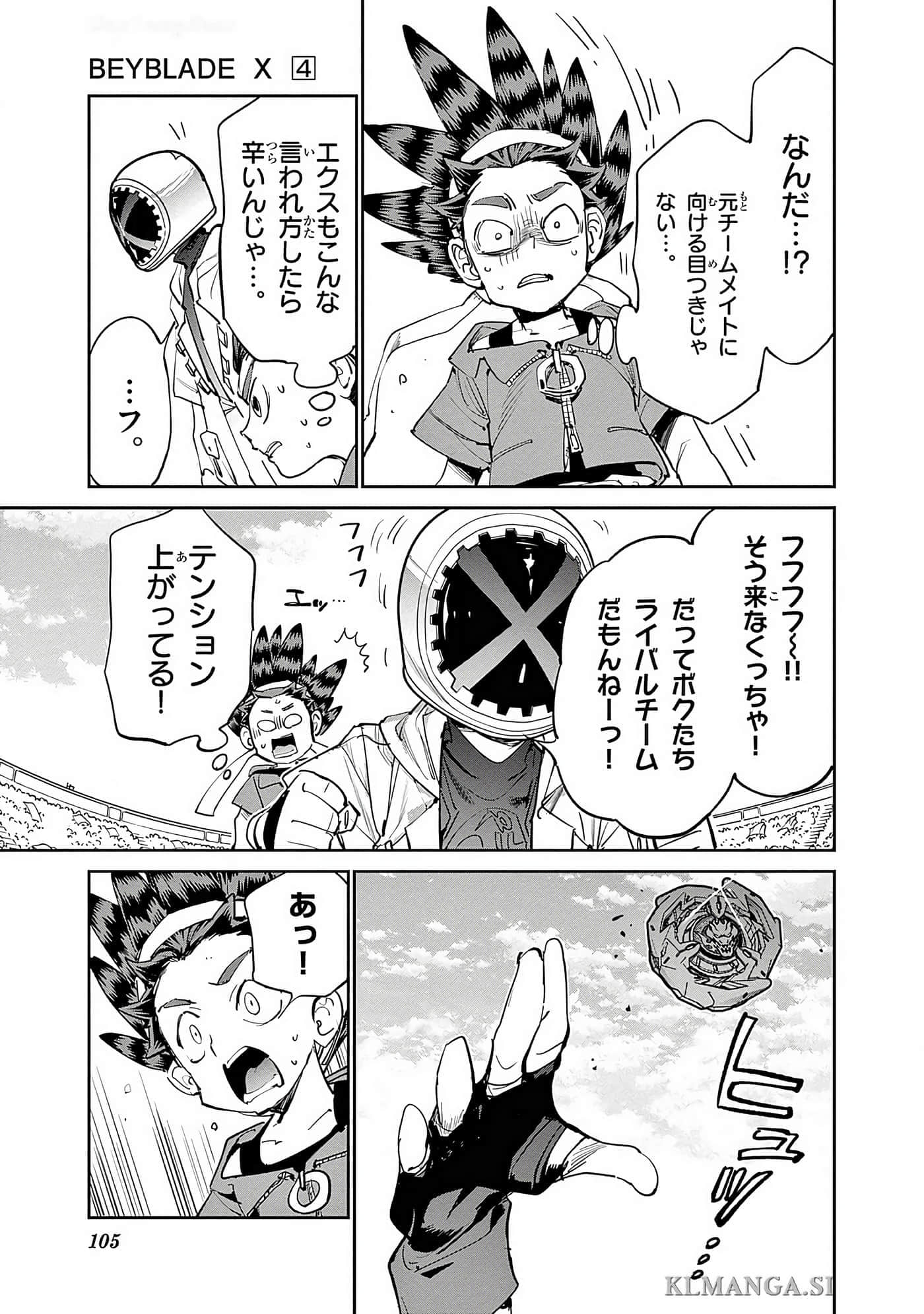 第 106 页