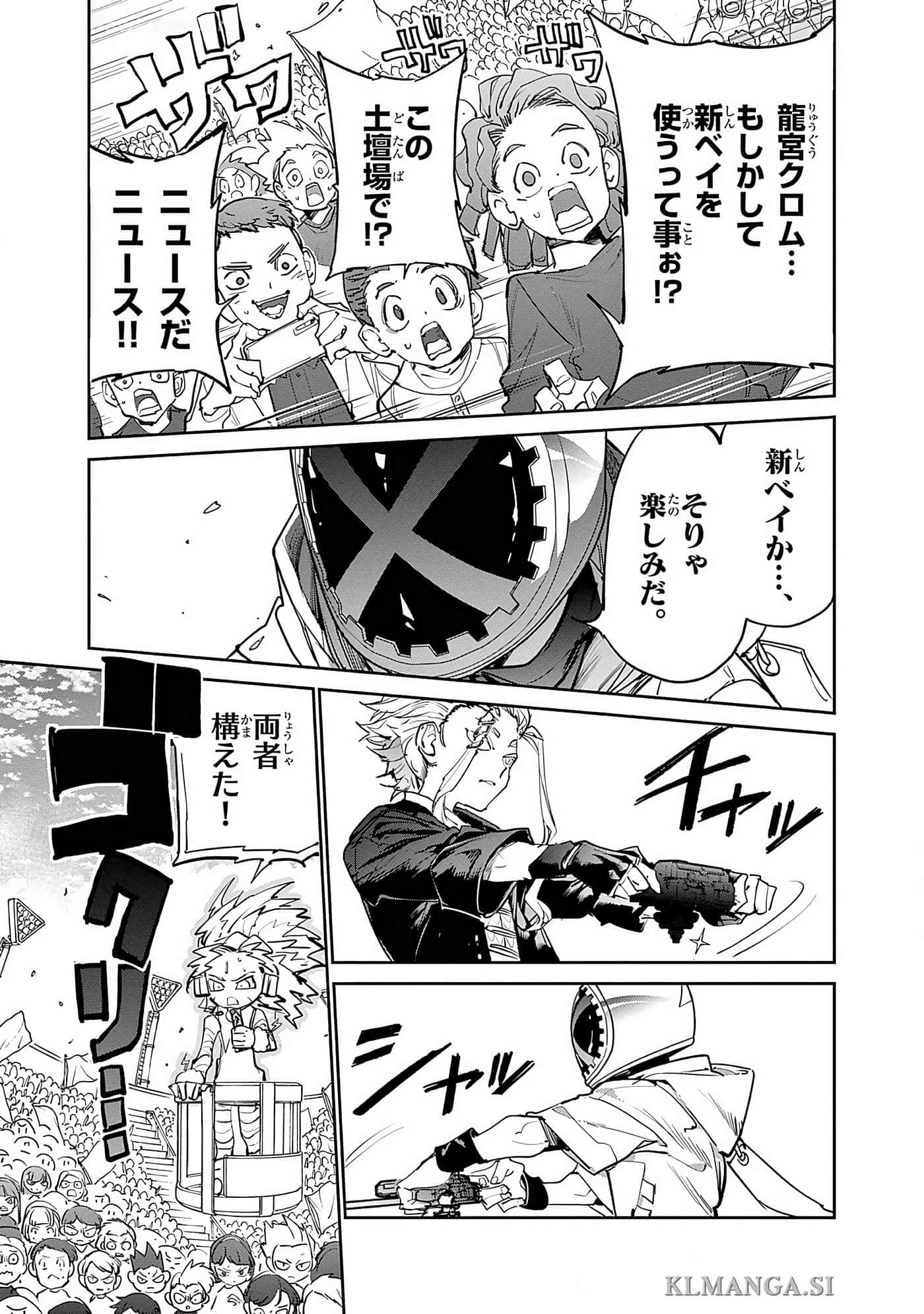 第 108 页