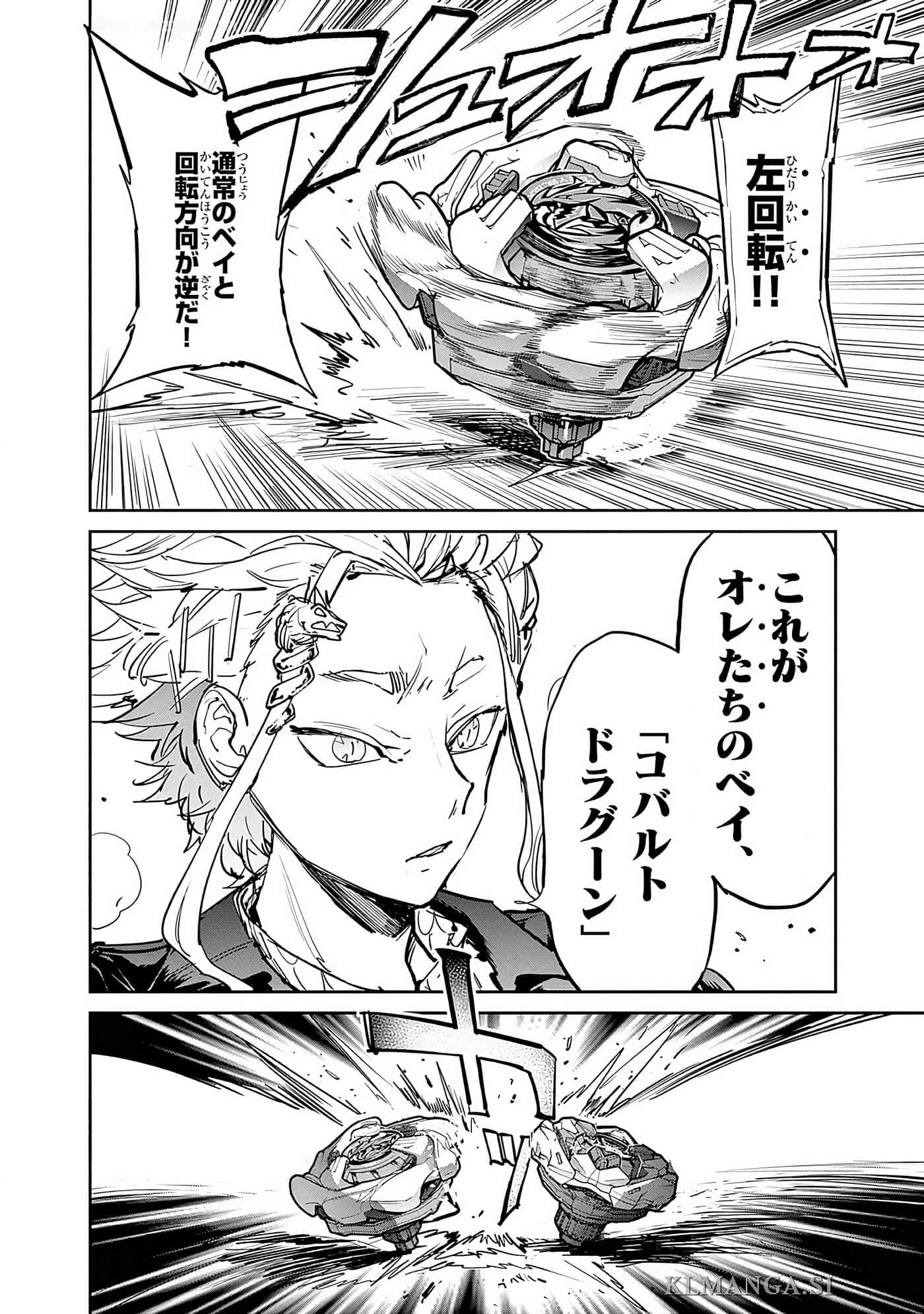 第 113 页