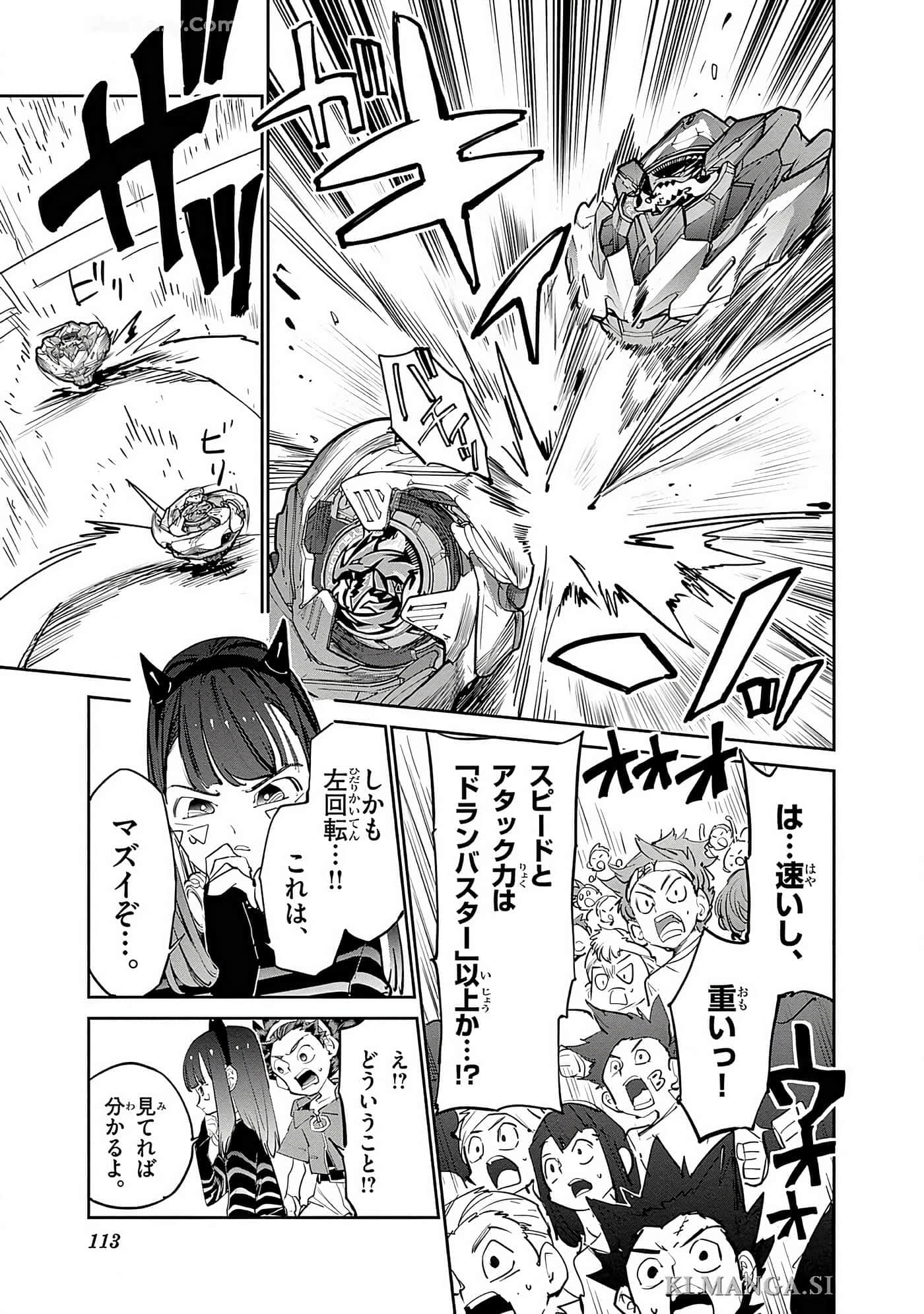 第 114 页