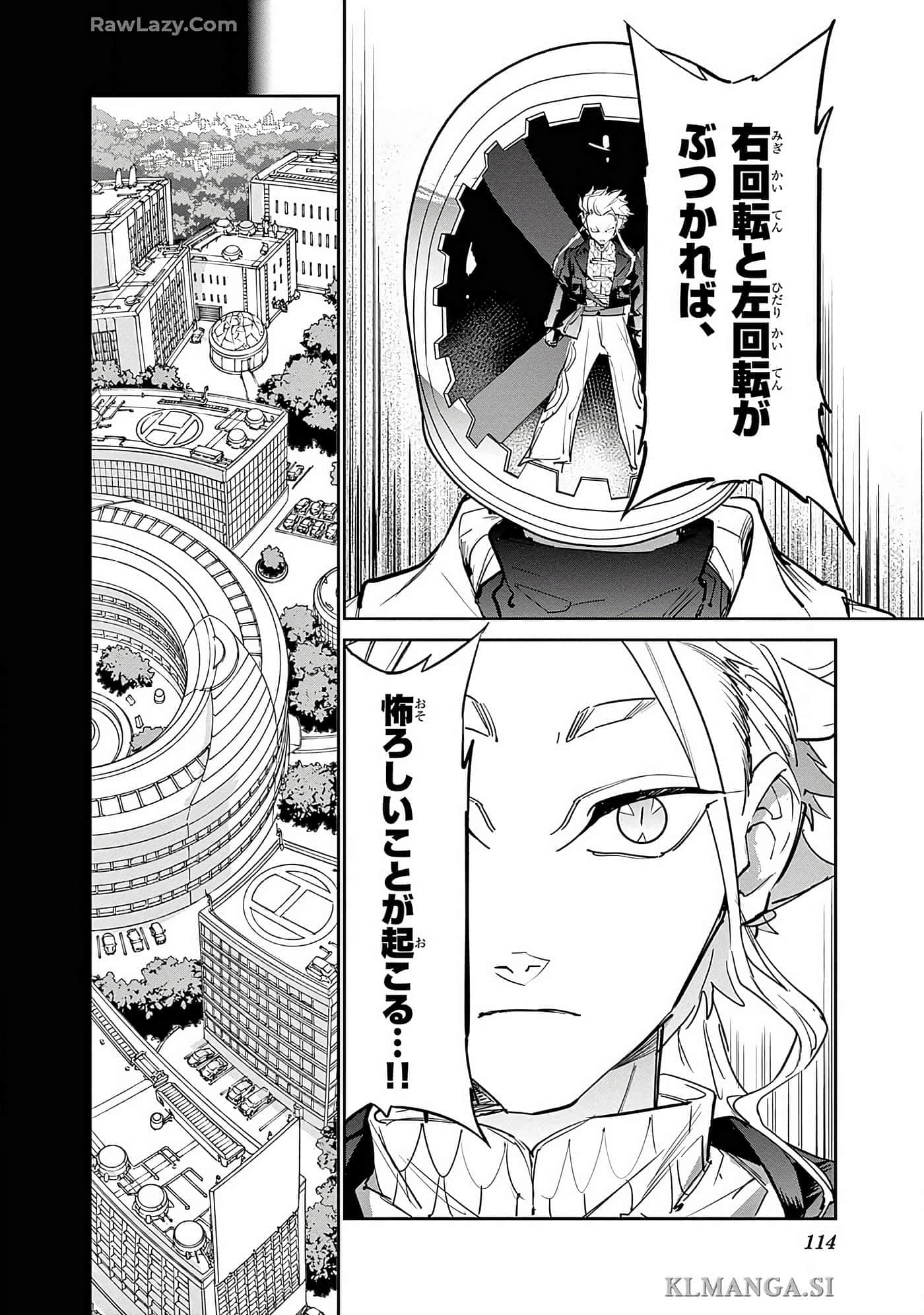 第 115 页