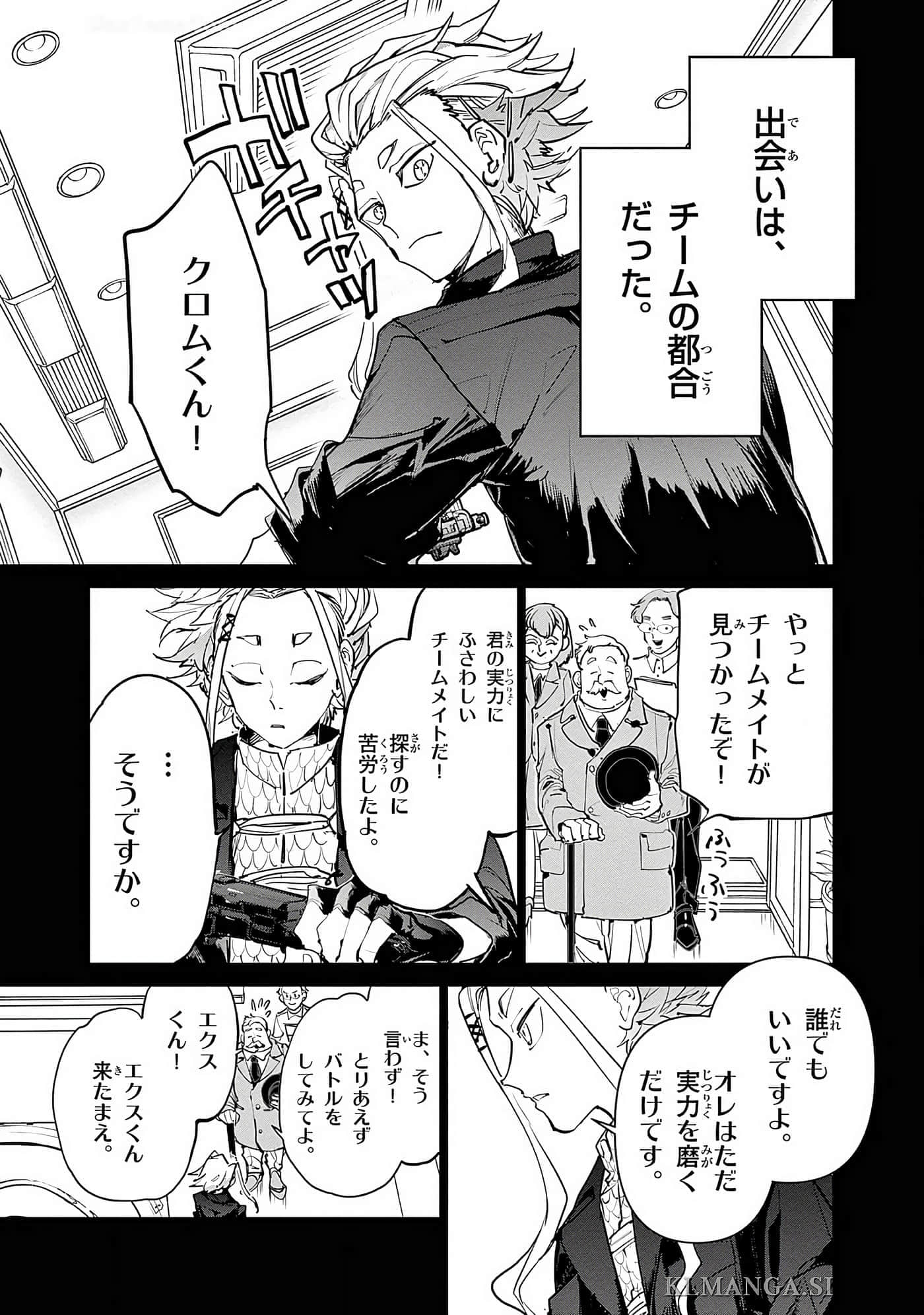 第 116 页