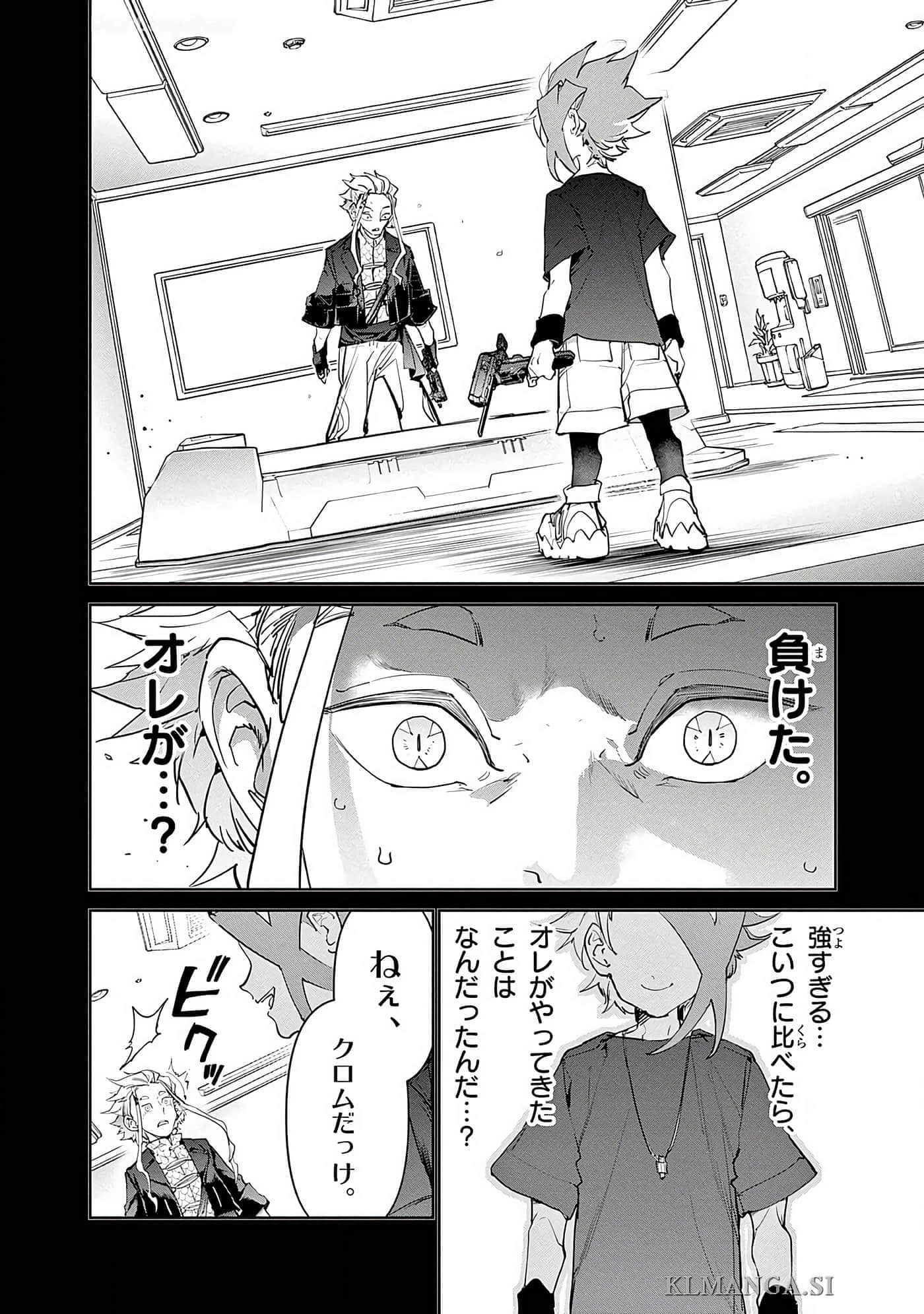 第 117 页