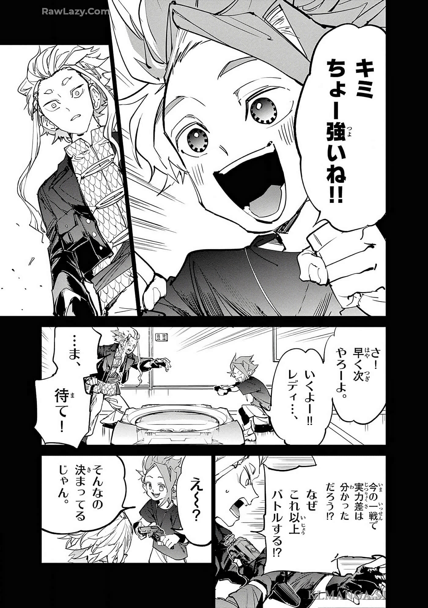 第 118 页