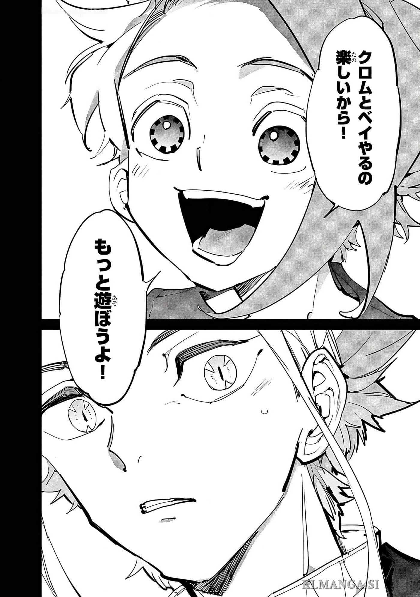 第 119 页