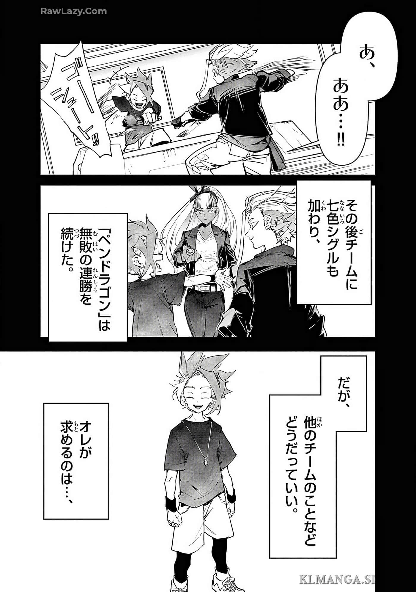 第 120 页