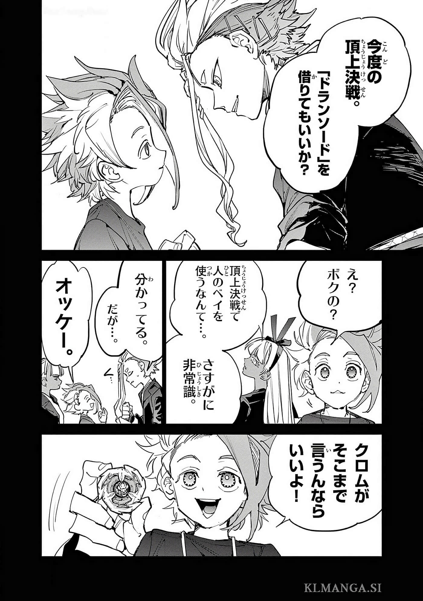 第 123 页
