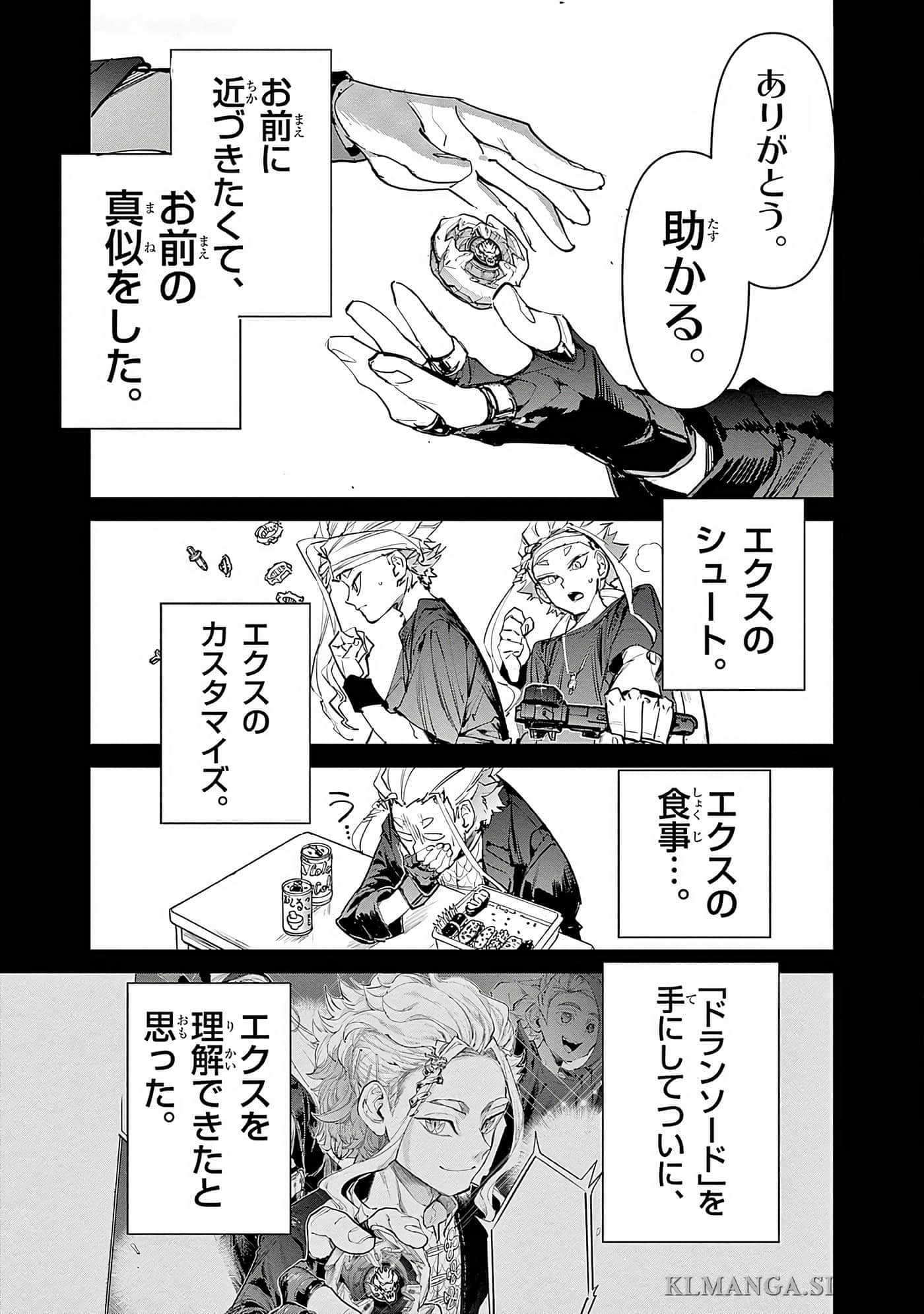 第 124 页